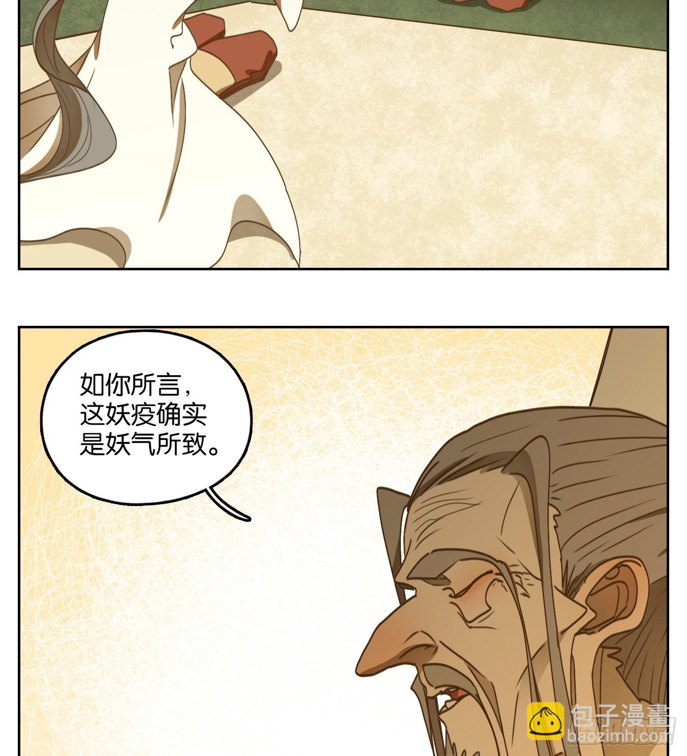 第229话 万恶之源（二十二）(1/2)-第241话