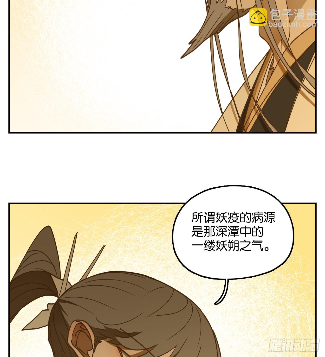 第229话 万恶之源（二十二）(1/2)-第241话