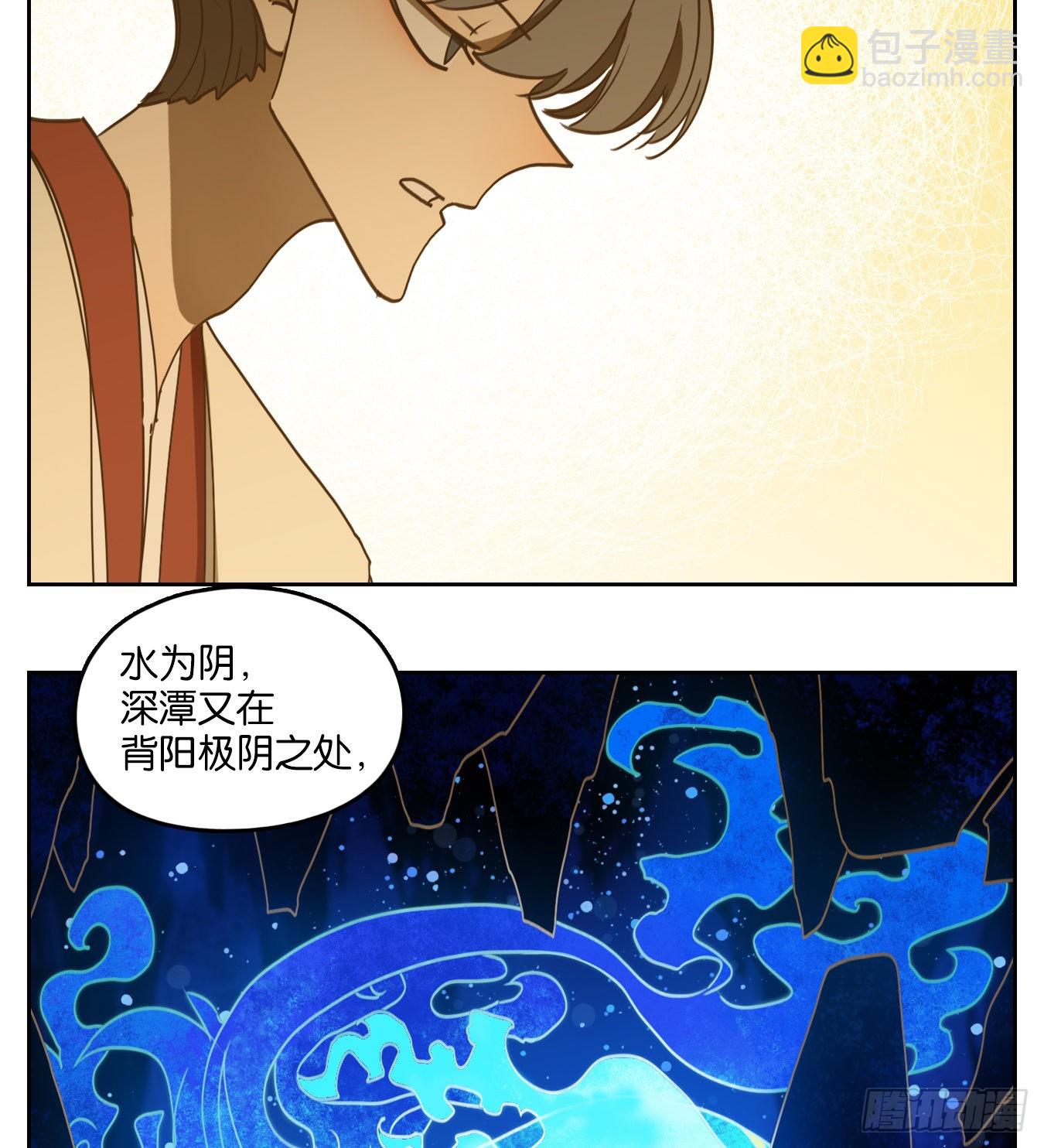 第229话 万恶之源（二十二）(1/2)-第241话