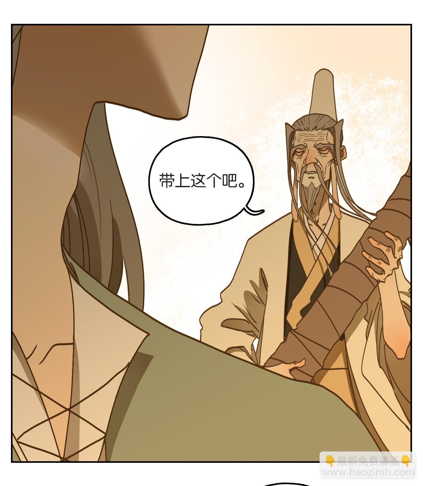 第231话 万恶之源（二十四）-第243话