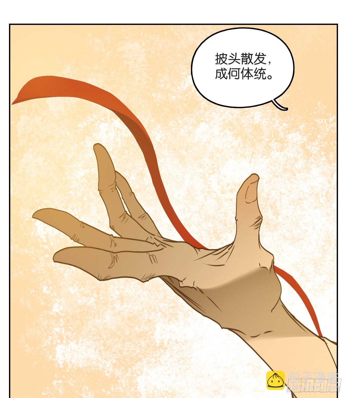 第231话 万恶之源（二十四）-第243话