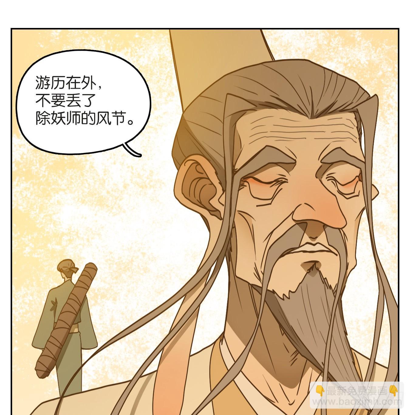 第231话 万恶之源（二十四）-第243话