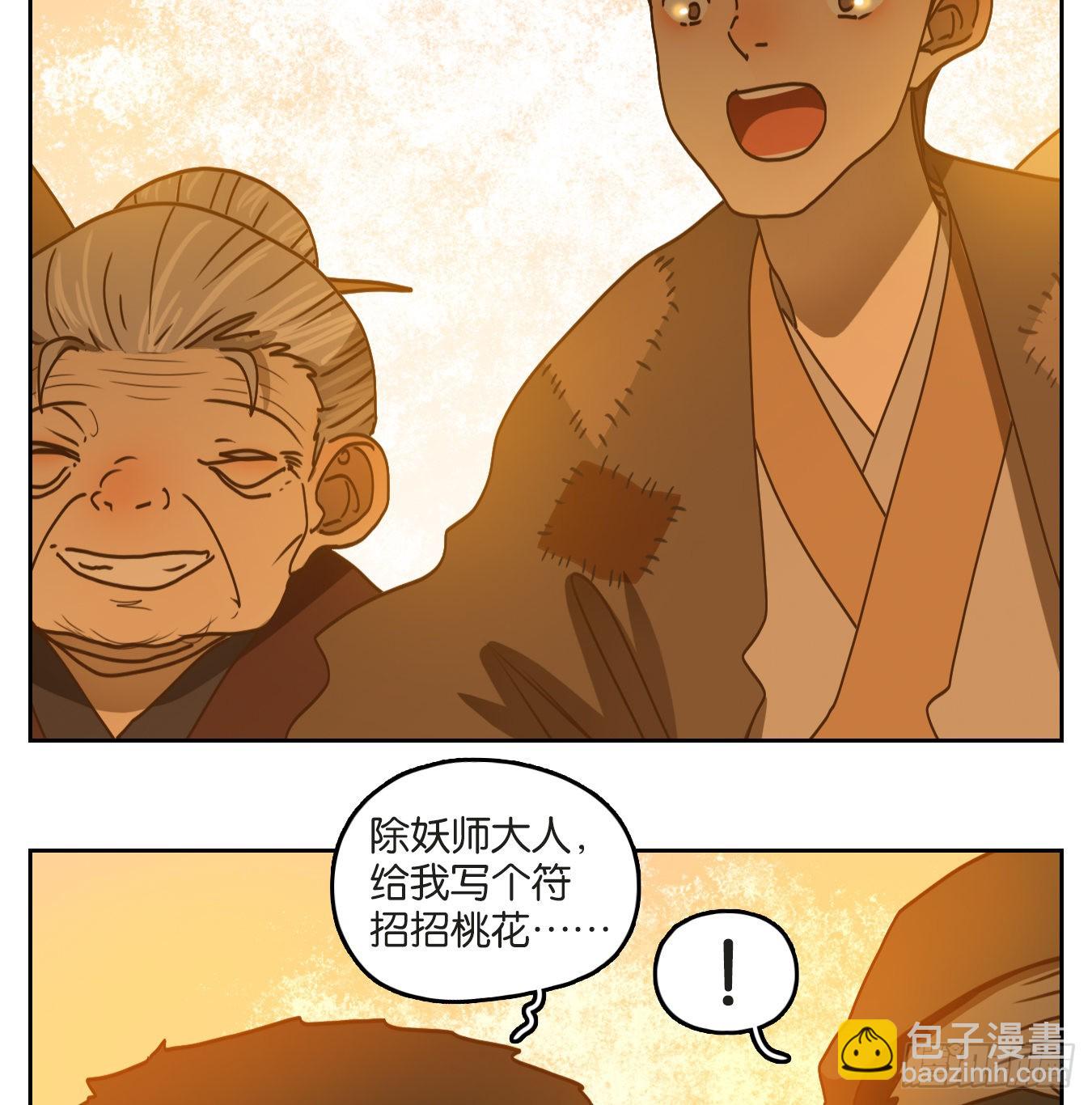 第231话 万恶之源（二十四）-第243话