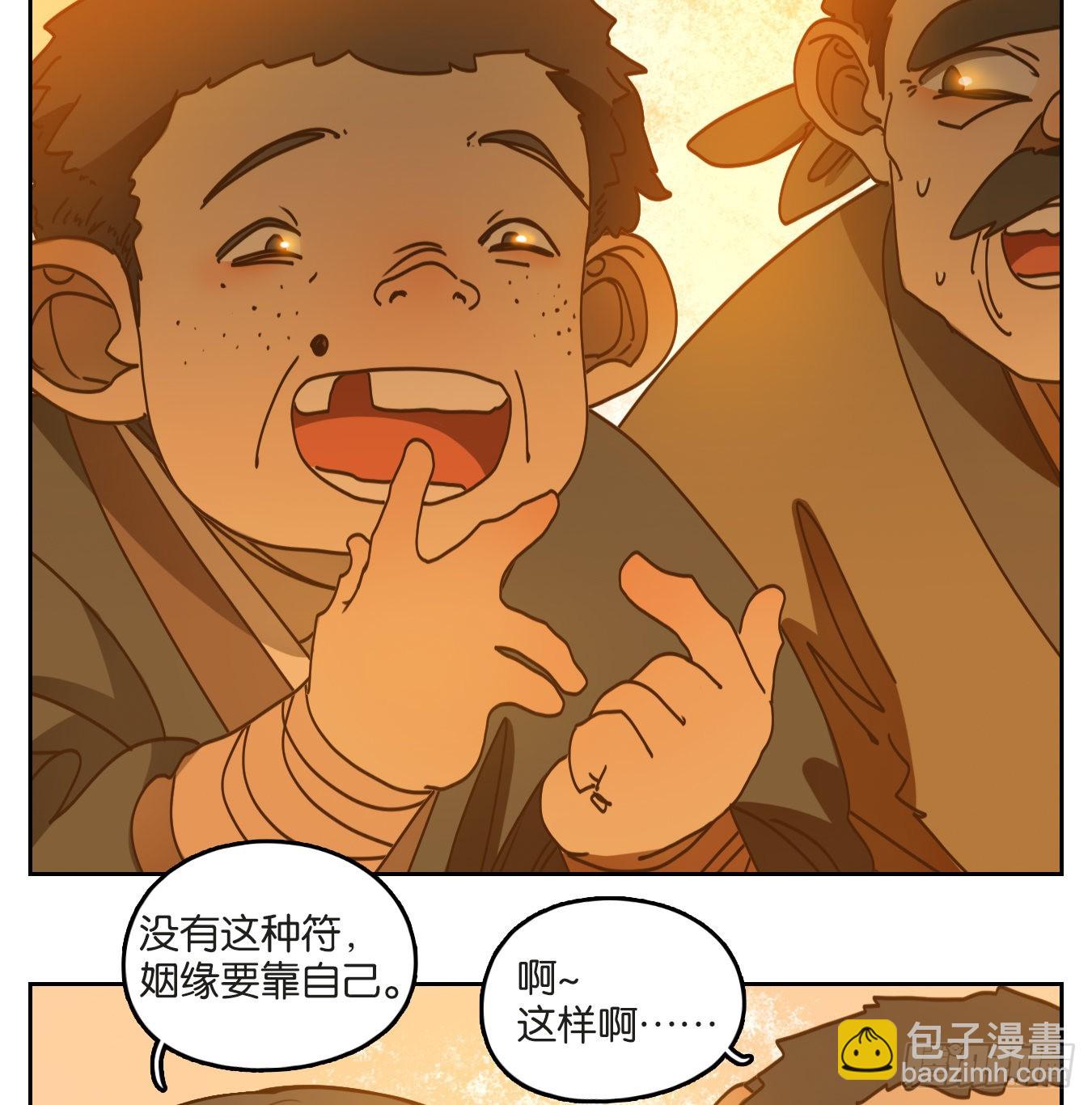 第231话 万恶之源（二十四）-第243话