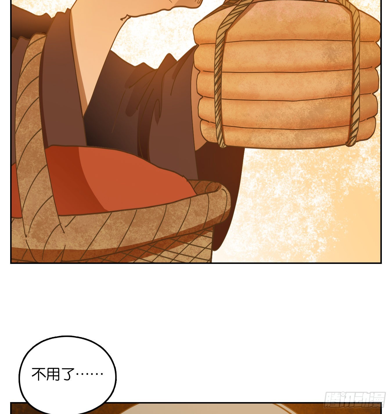 第231话 万恶之源（二十四）-第243话