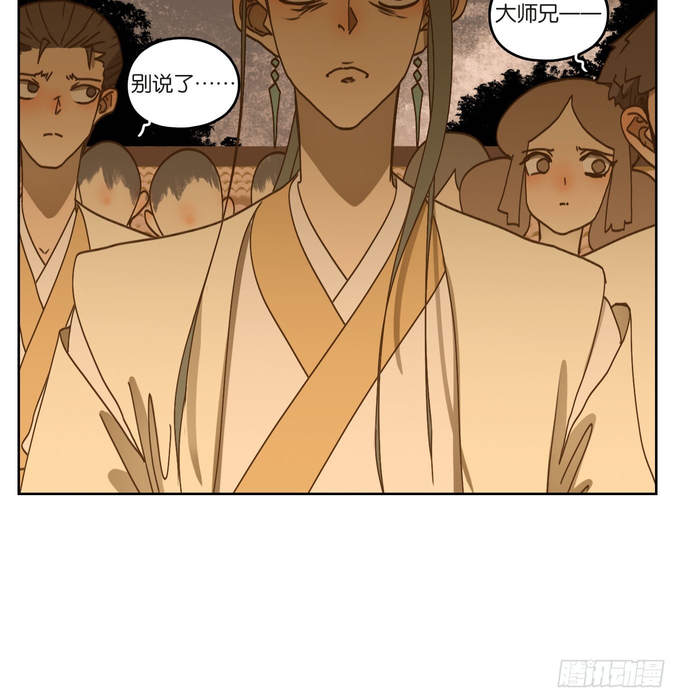 第231话 万恶之源（二十四）-第243话