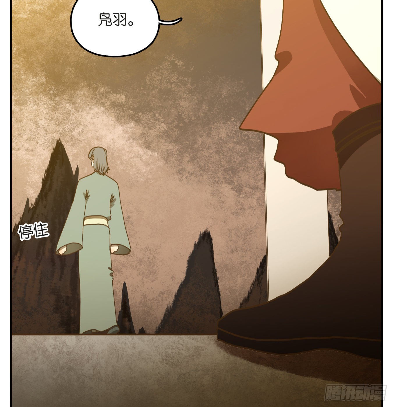 第231话 万恶之源（二十四）-第243话