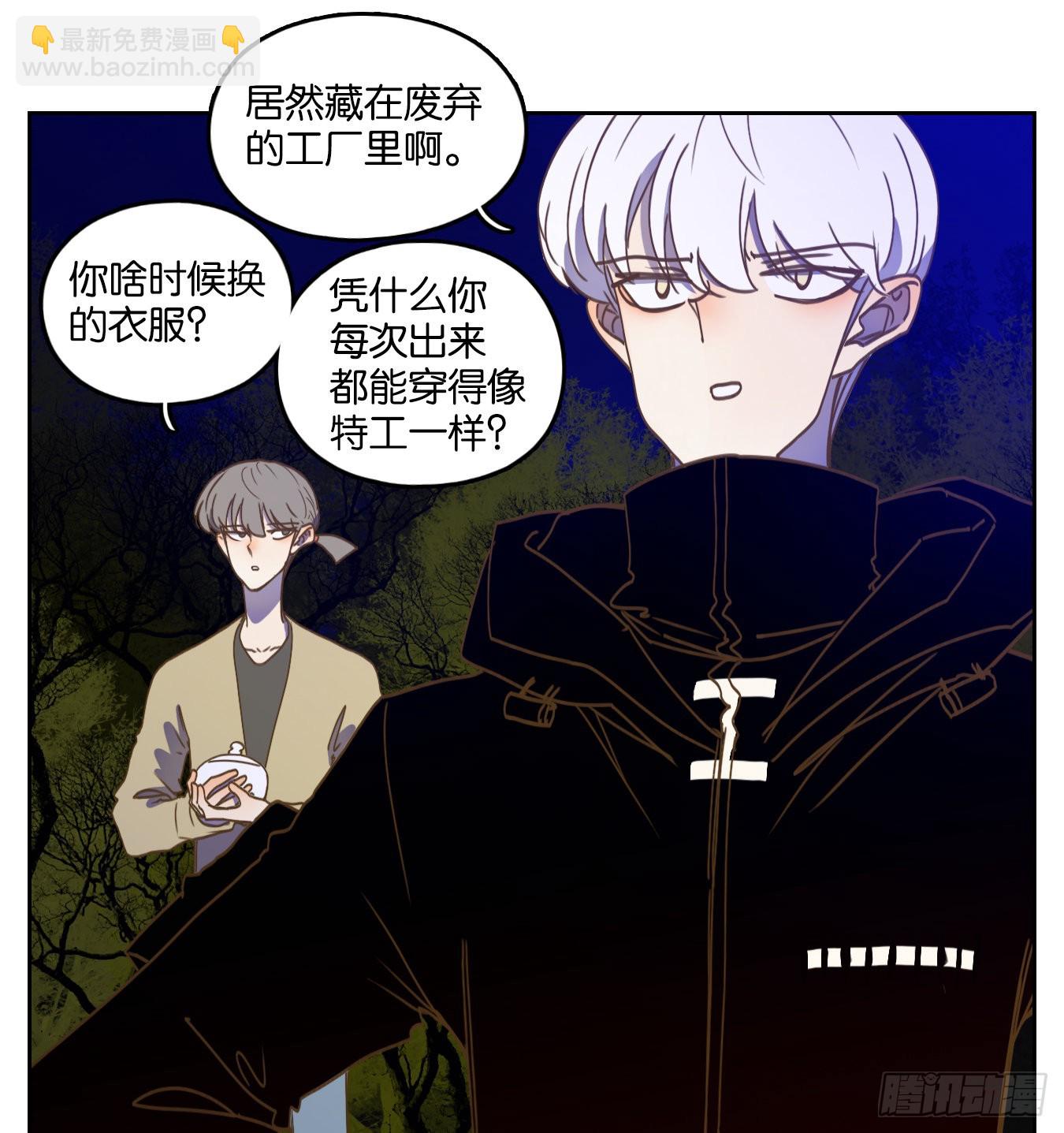 第233话 万恶之源（二十六）-第245话