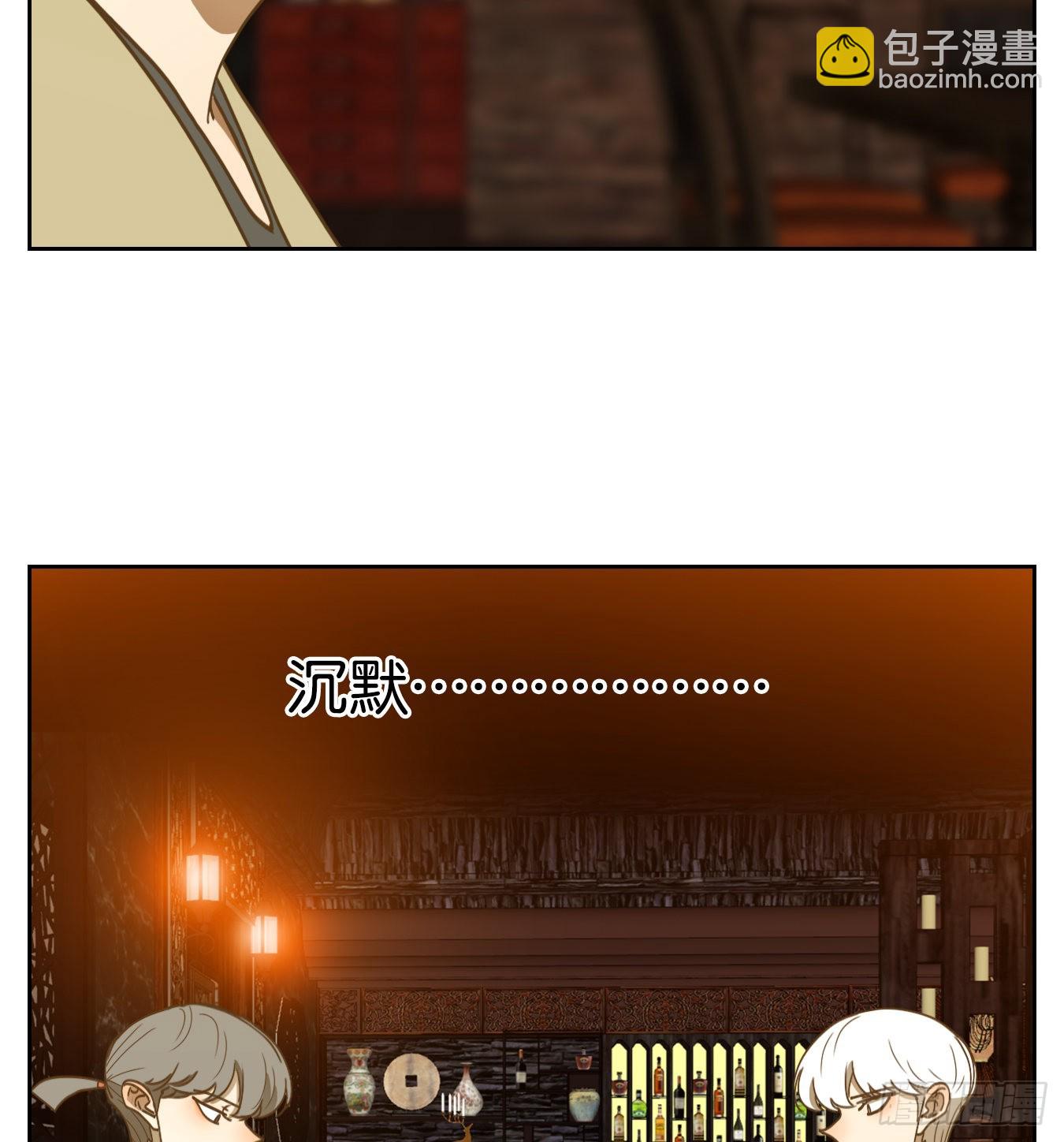 第233话 万恶之源（二十六）-第245话