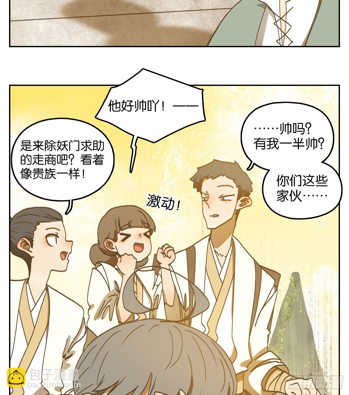 第235话 万恶之源（二十八）-第247话