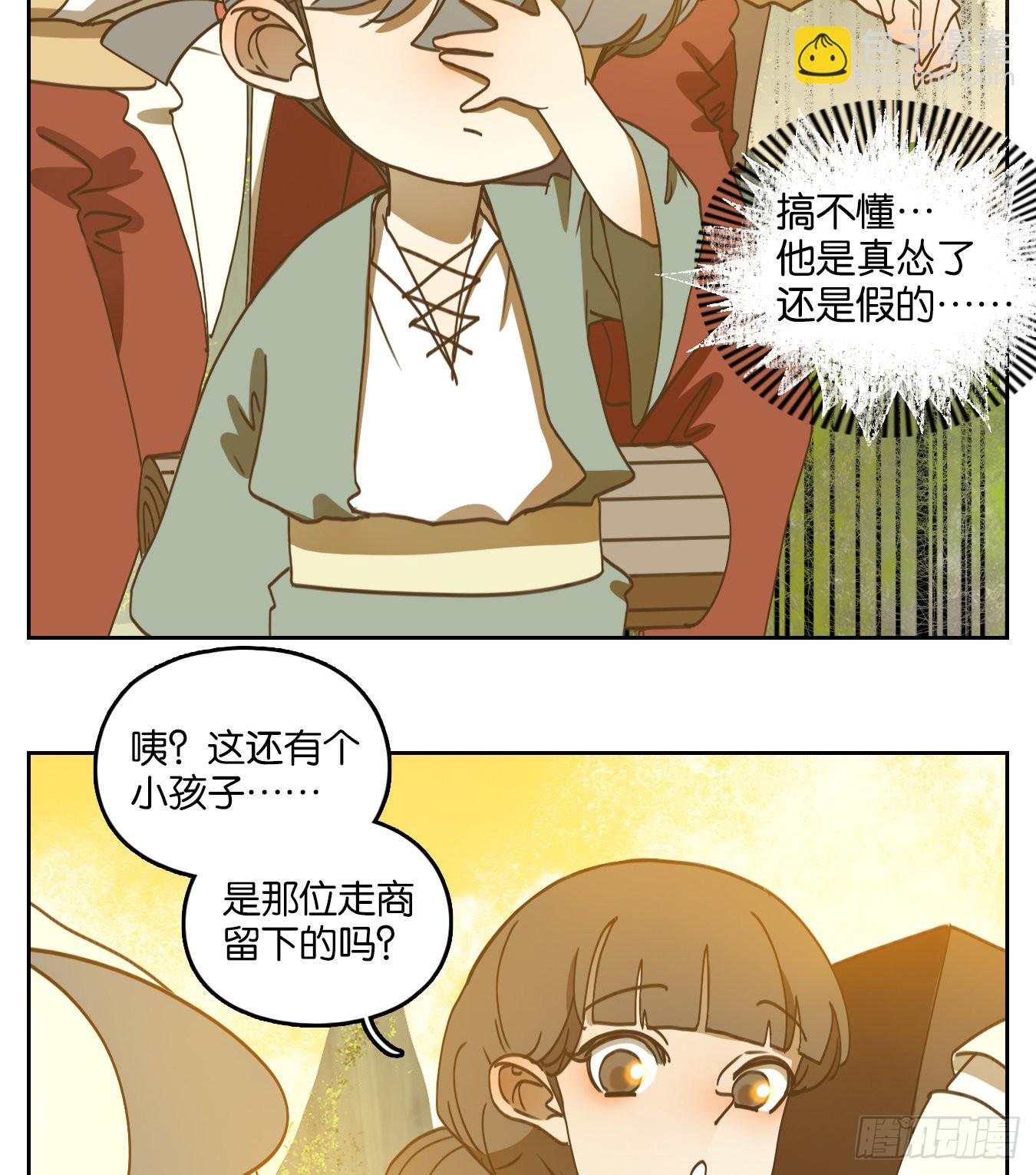 第235话 万恶之源（二十八）-第247话