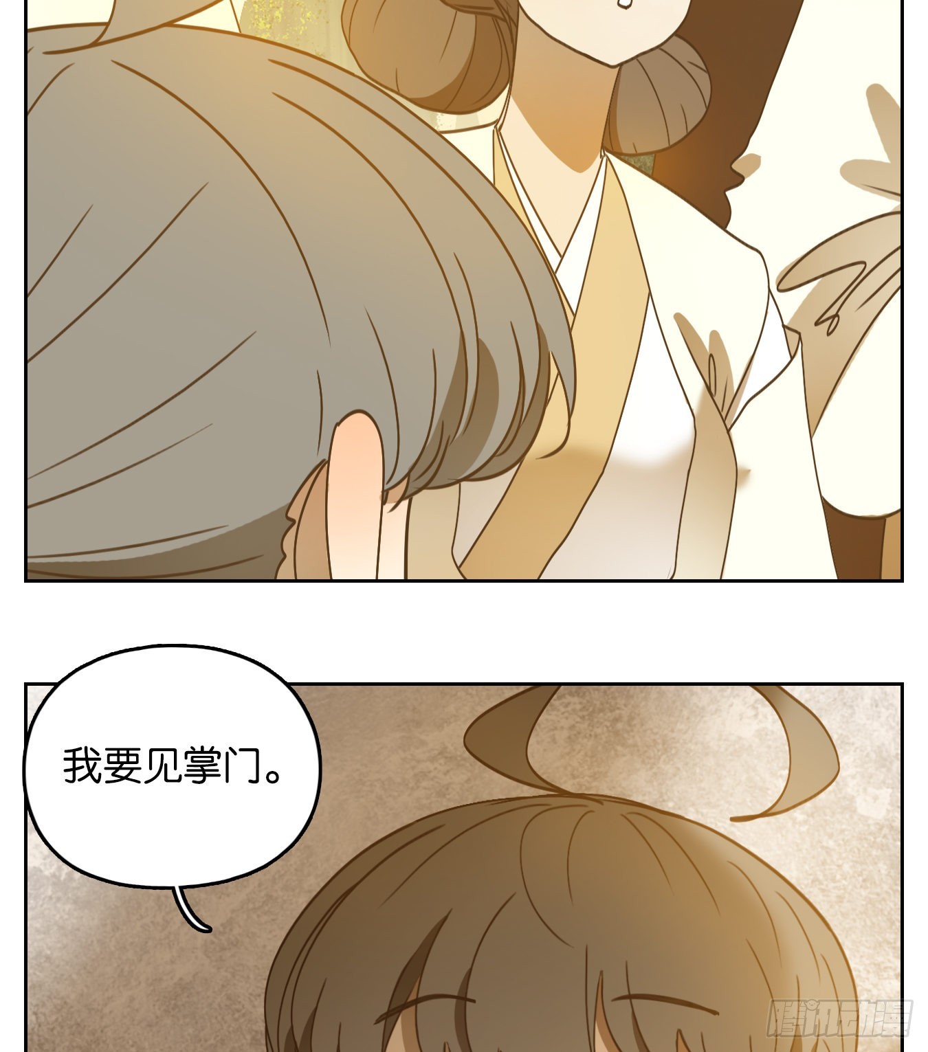 第235话 万恶之源（二十八）-第247话