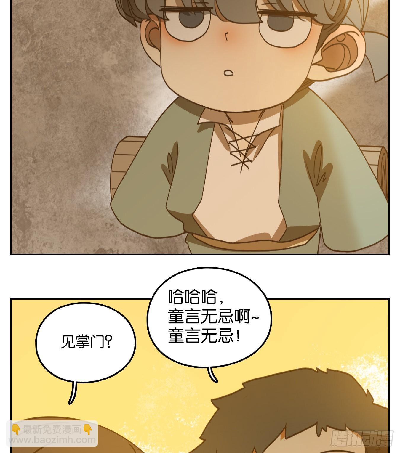 第235话 万恶之源（二十八）-第247话