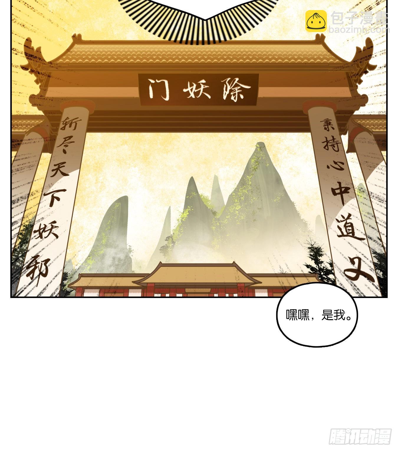 第235话 万恶之源（二十八）-第247话