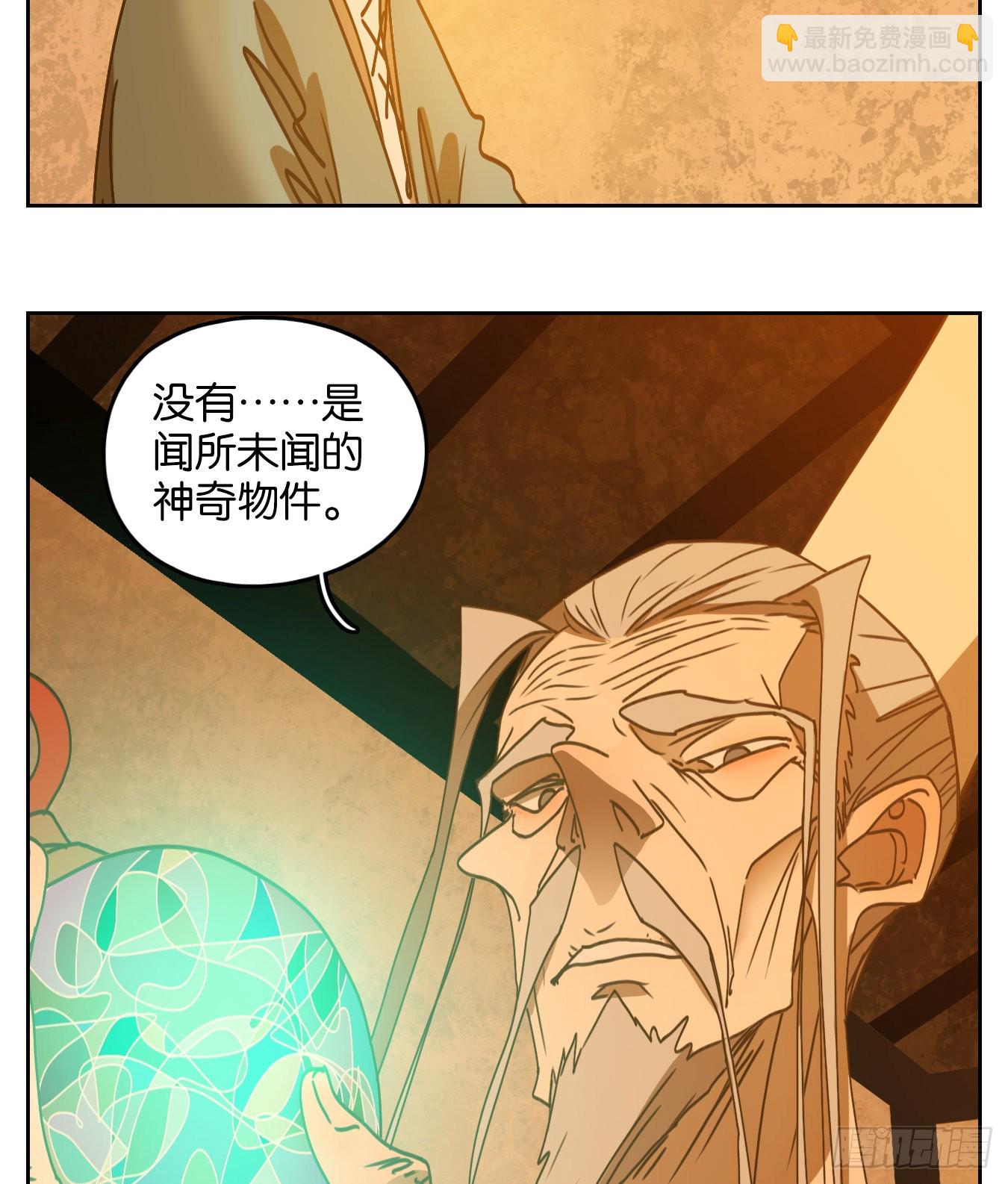 第235话 万恶之源（二十八）-第247话