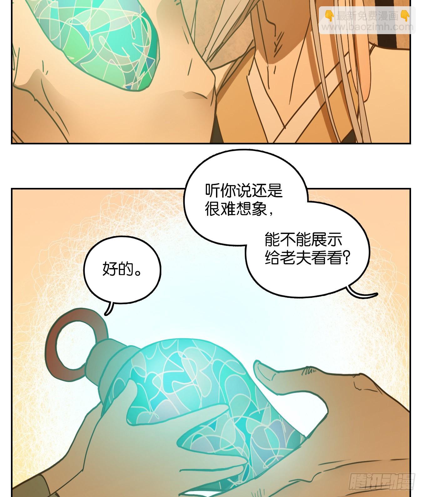 第235话 万恶之源（二十八）-第247话