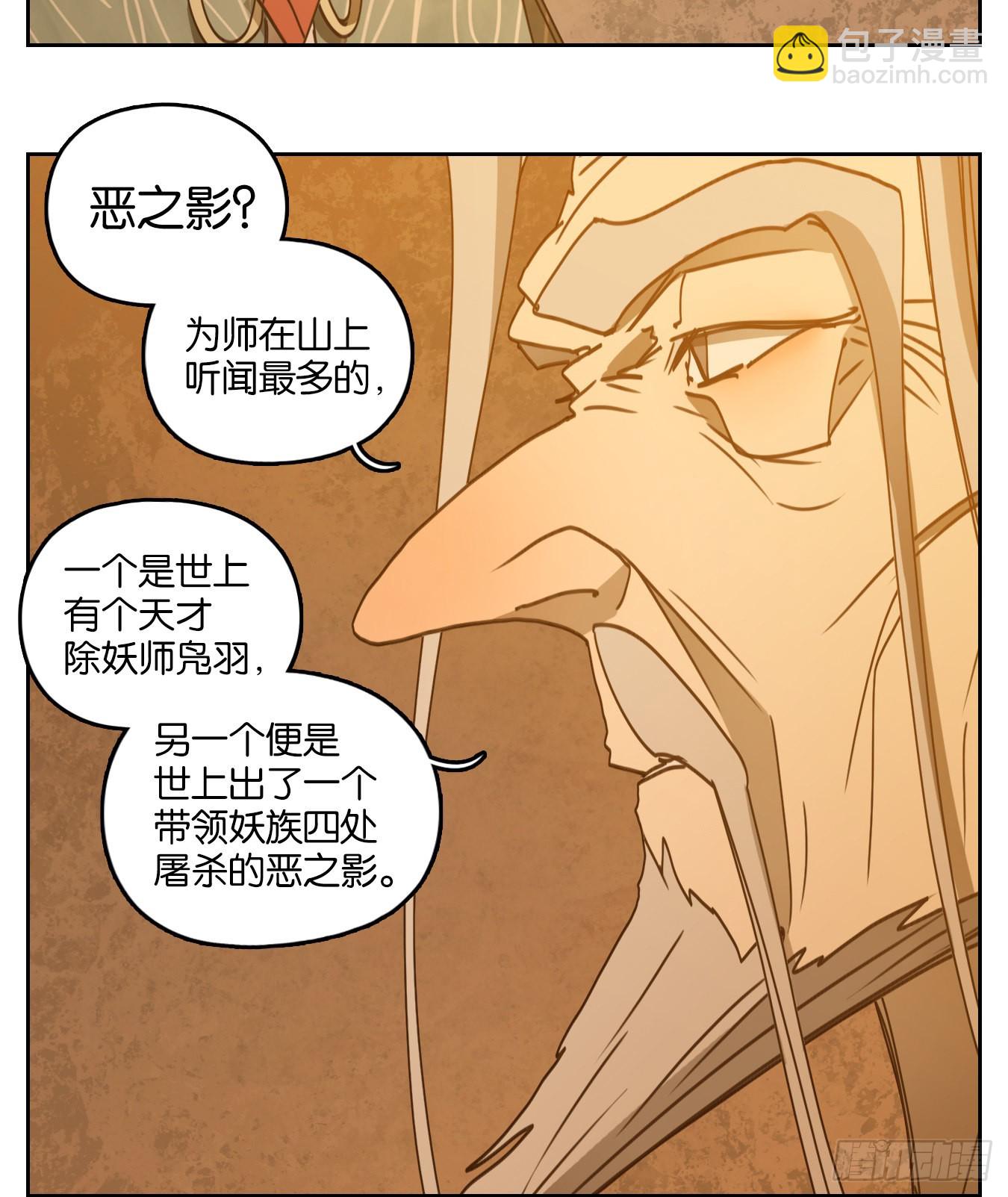 第235话 万恶之源（二十八）-第247话