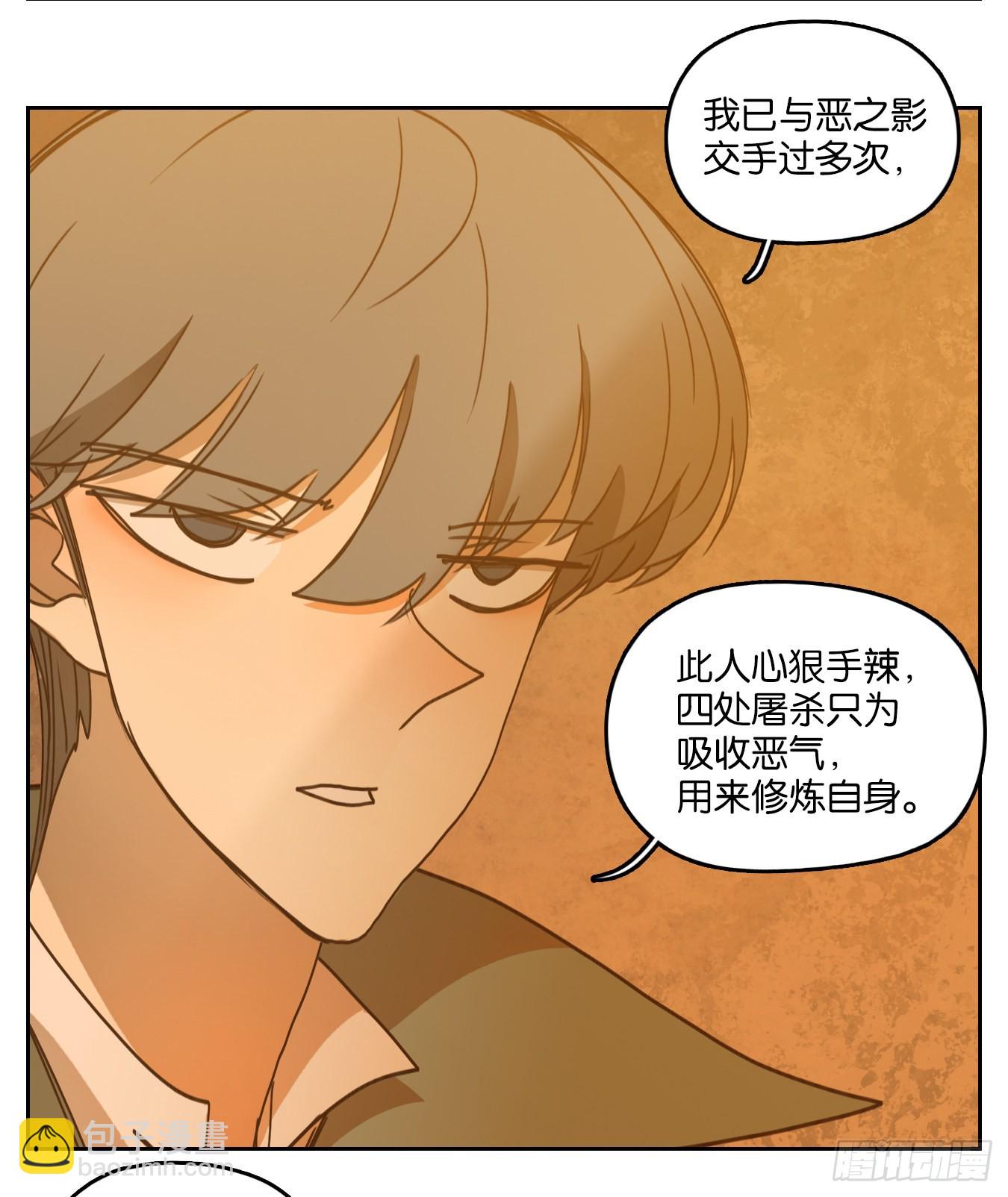 第235话 万恶之源（二十八）-第247话