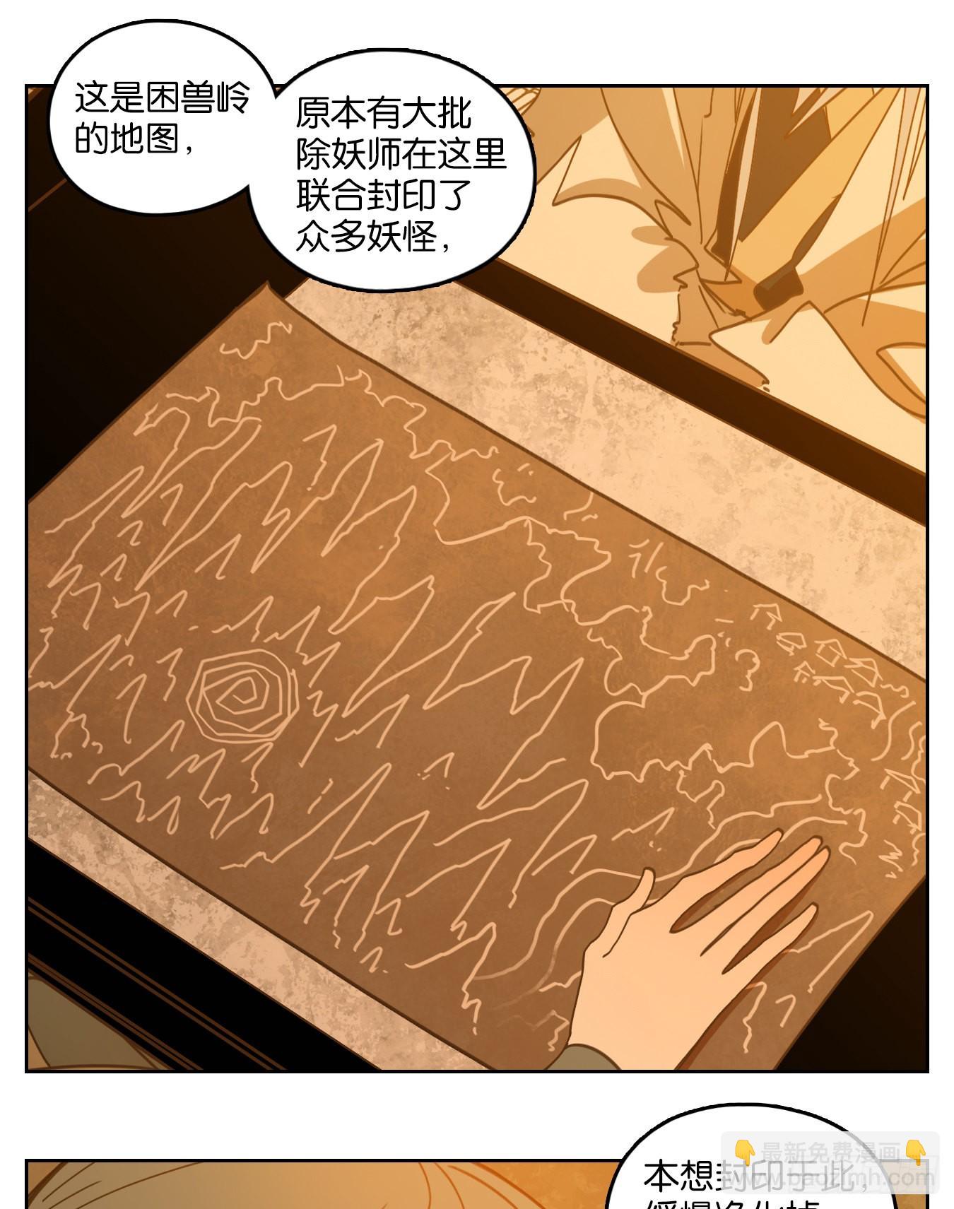 第235话 万恶之源（二十八）-第247话