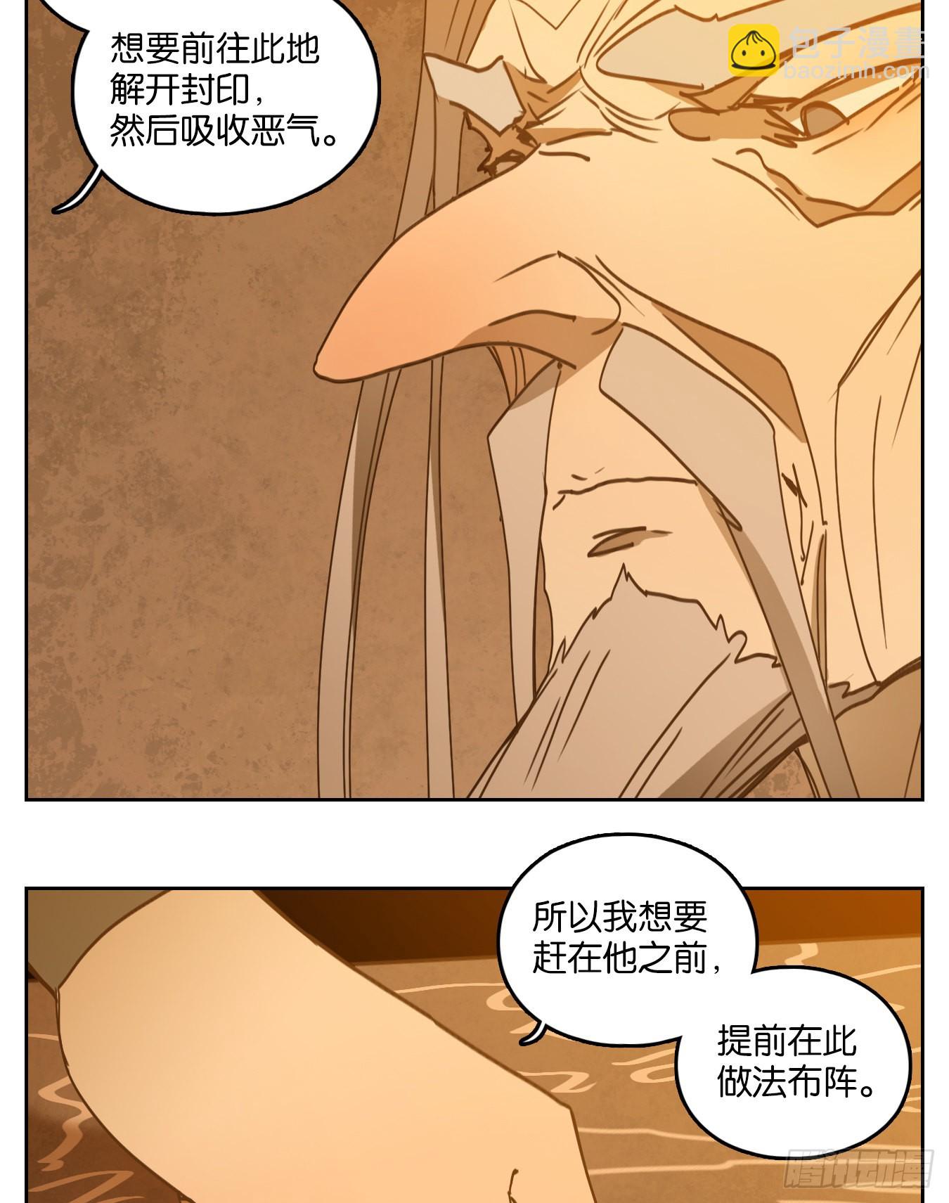 第235话 万恶之源（二十八）-第247话