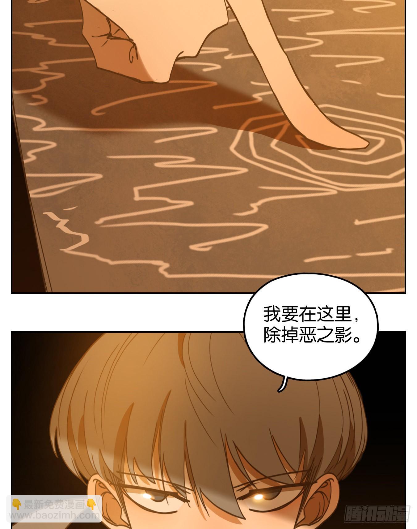 第235话 万恶之源（二十八）-第247话