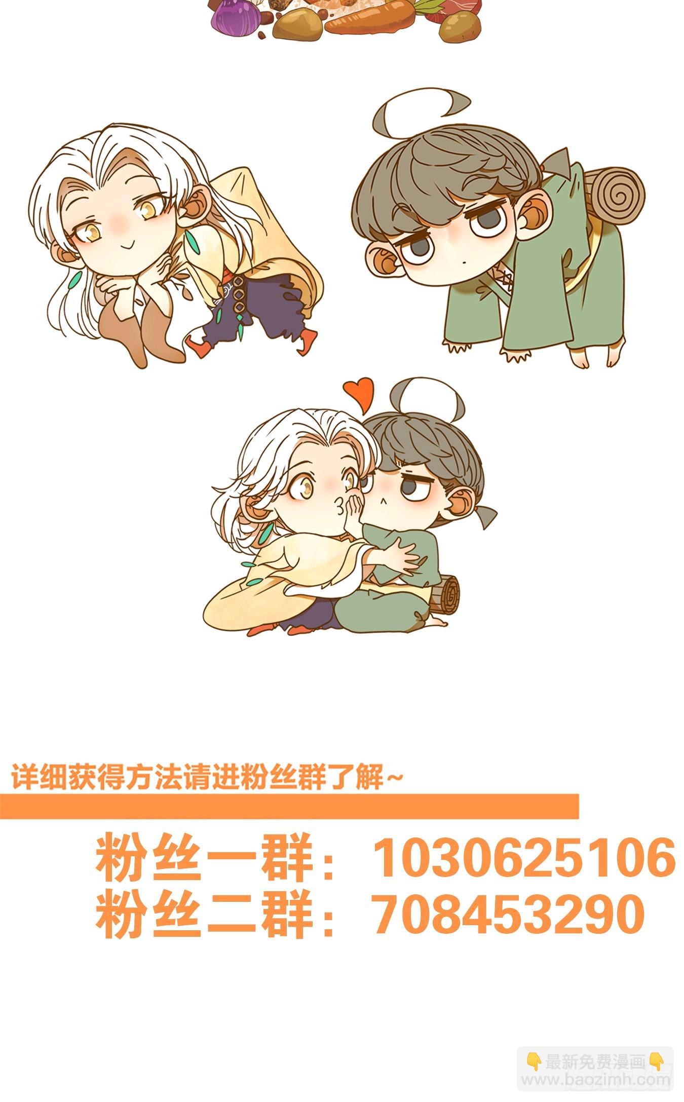 第235话 万恶之源（二十八）-第247话