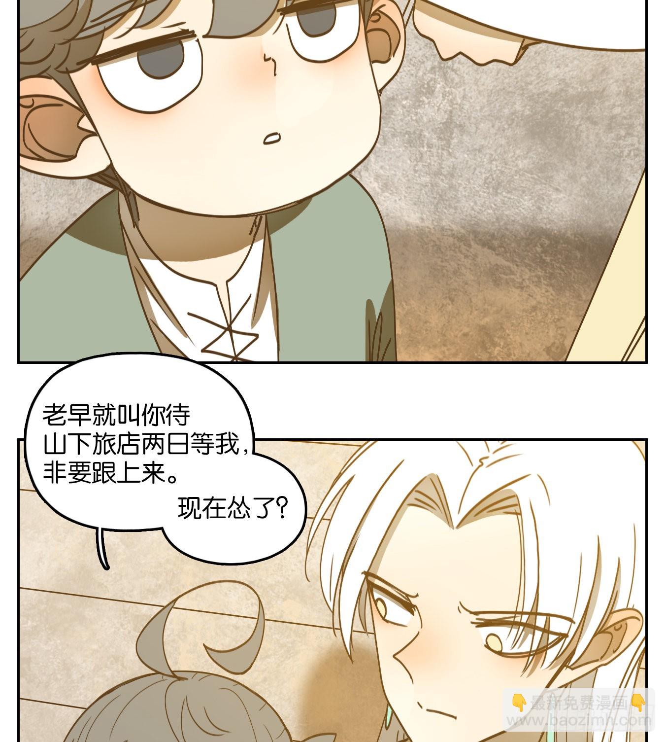 第235话 万恶之源（二十八）-第247话