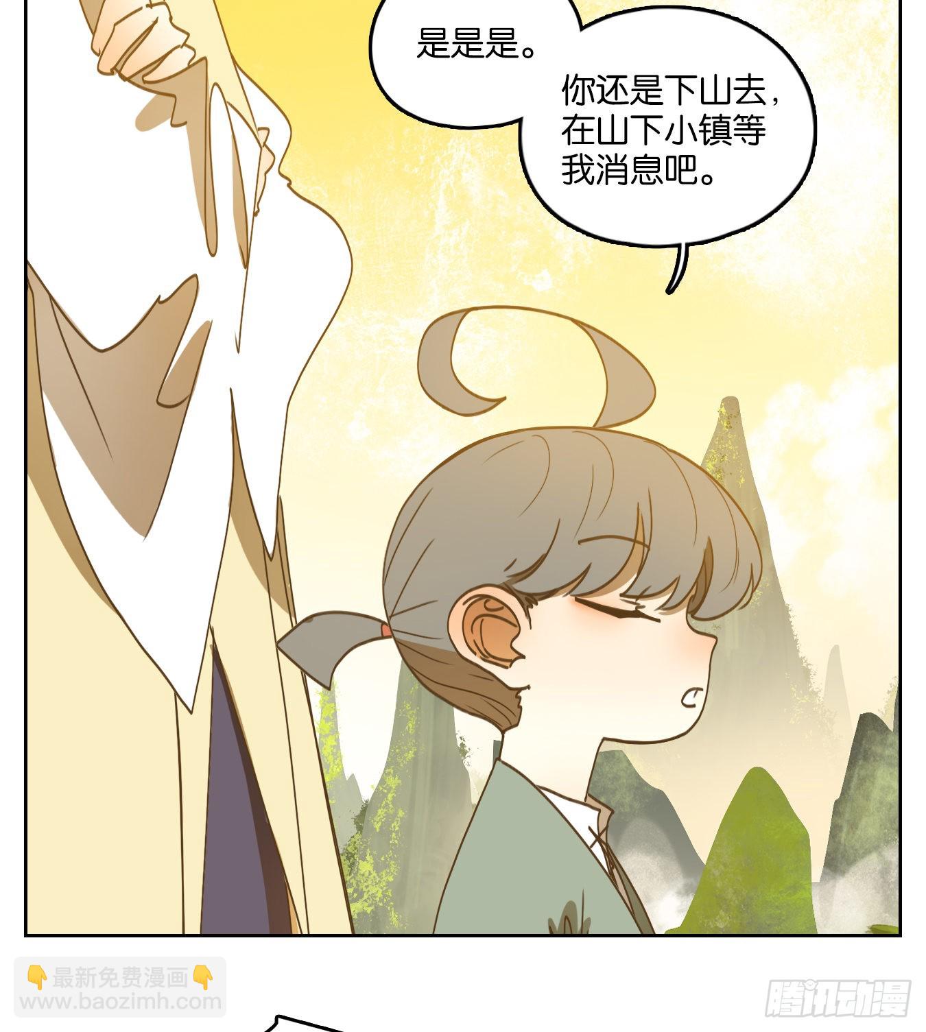 第235话 万恶之源（二十八）-第247话