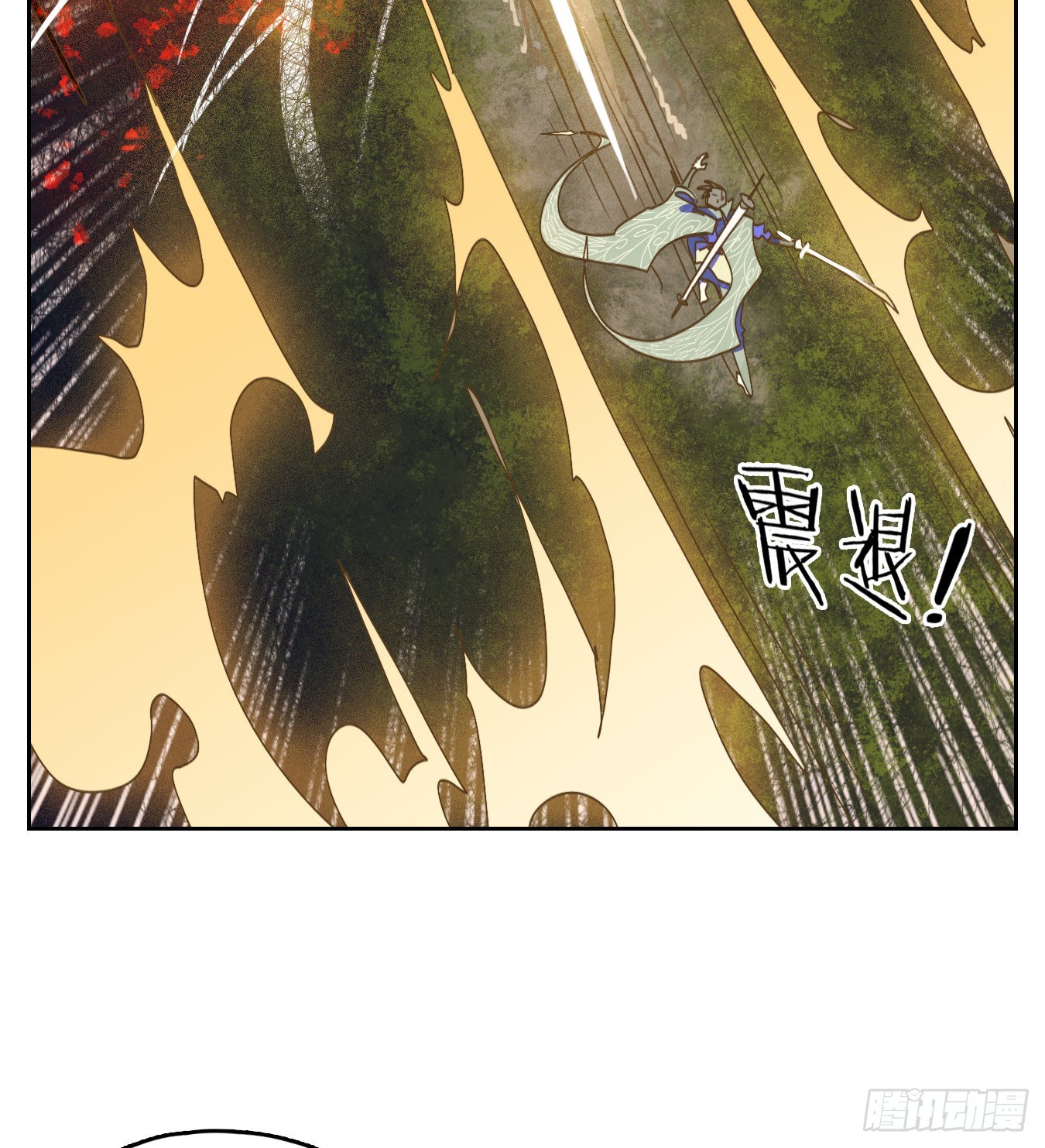 第237话 万恶之源（三十）-第249话