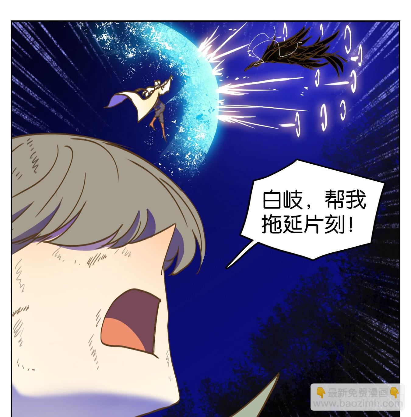 第237话 万恶之源（三十）-第249话