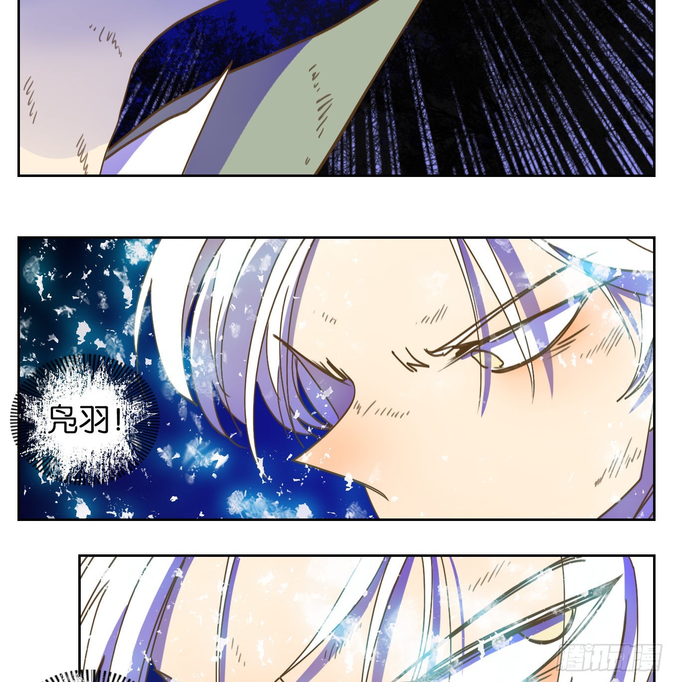 第237话 万恶之源（三十）-第249话