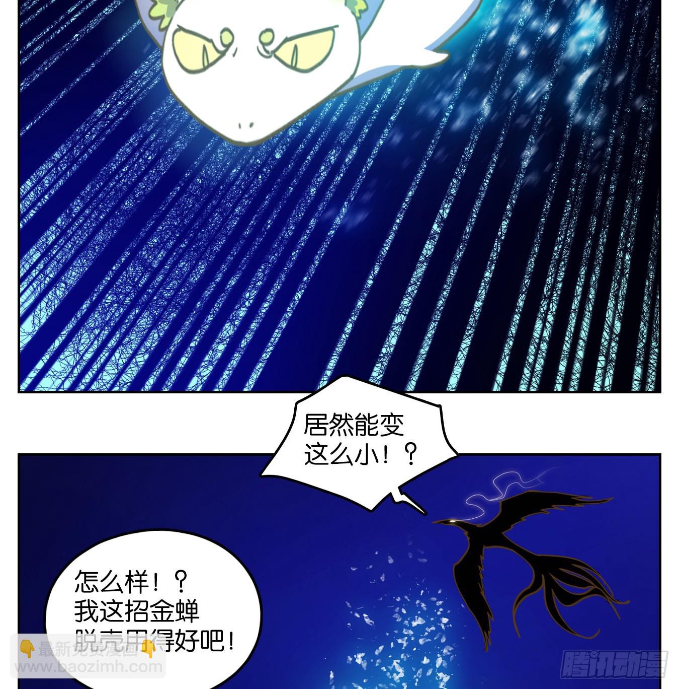 第237话 万恶之源（三十）-第249话