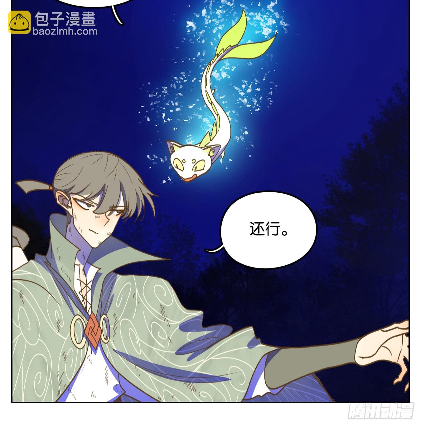 第237话 万恶之源（三十）-第249话