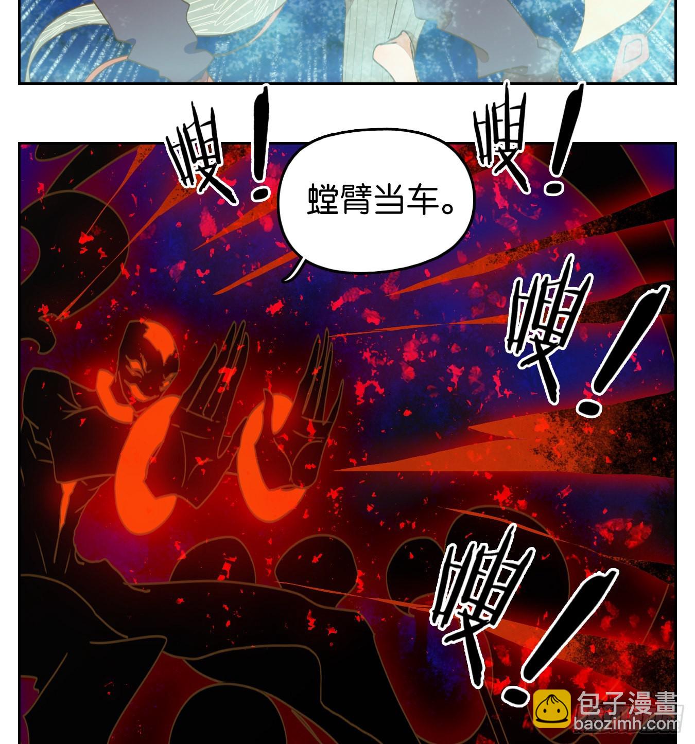 第237话 万恶之源（三十）-第249话