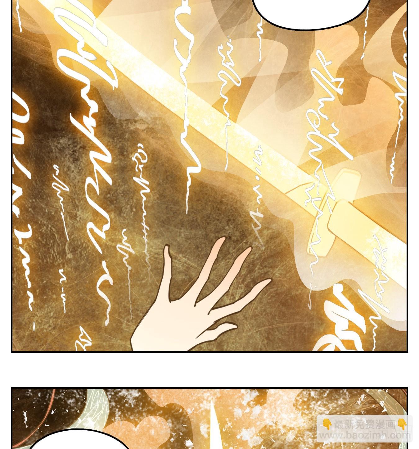 第237话 万恶之源（三十）-第249话