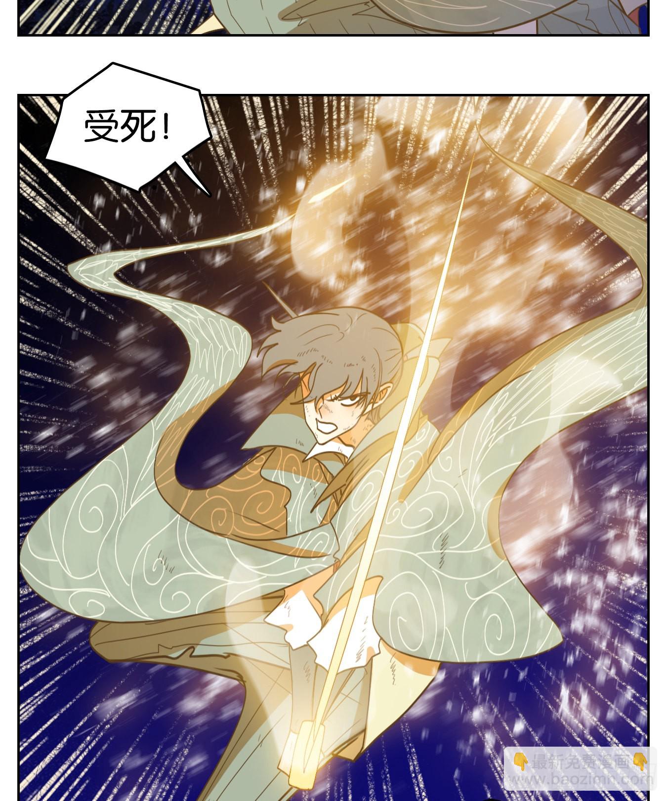 第237话 万恶之源（三十）-第249话