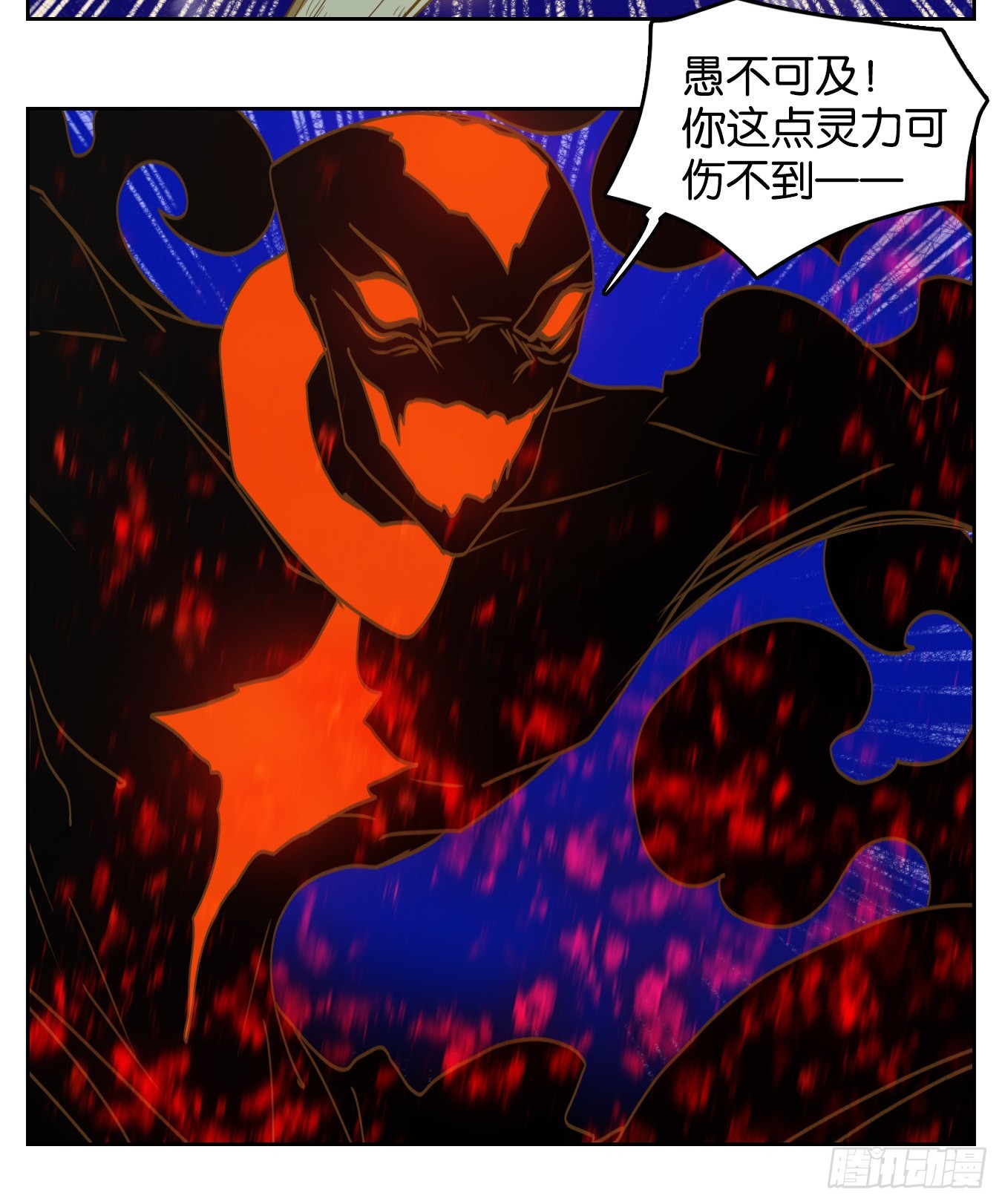 第237话 万恶之源（三十）-第249话