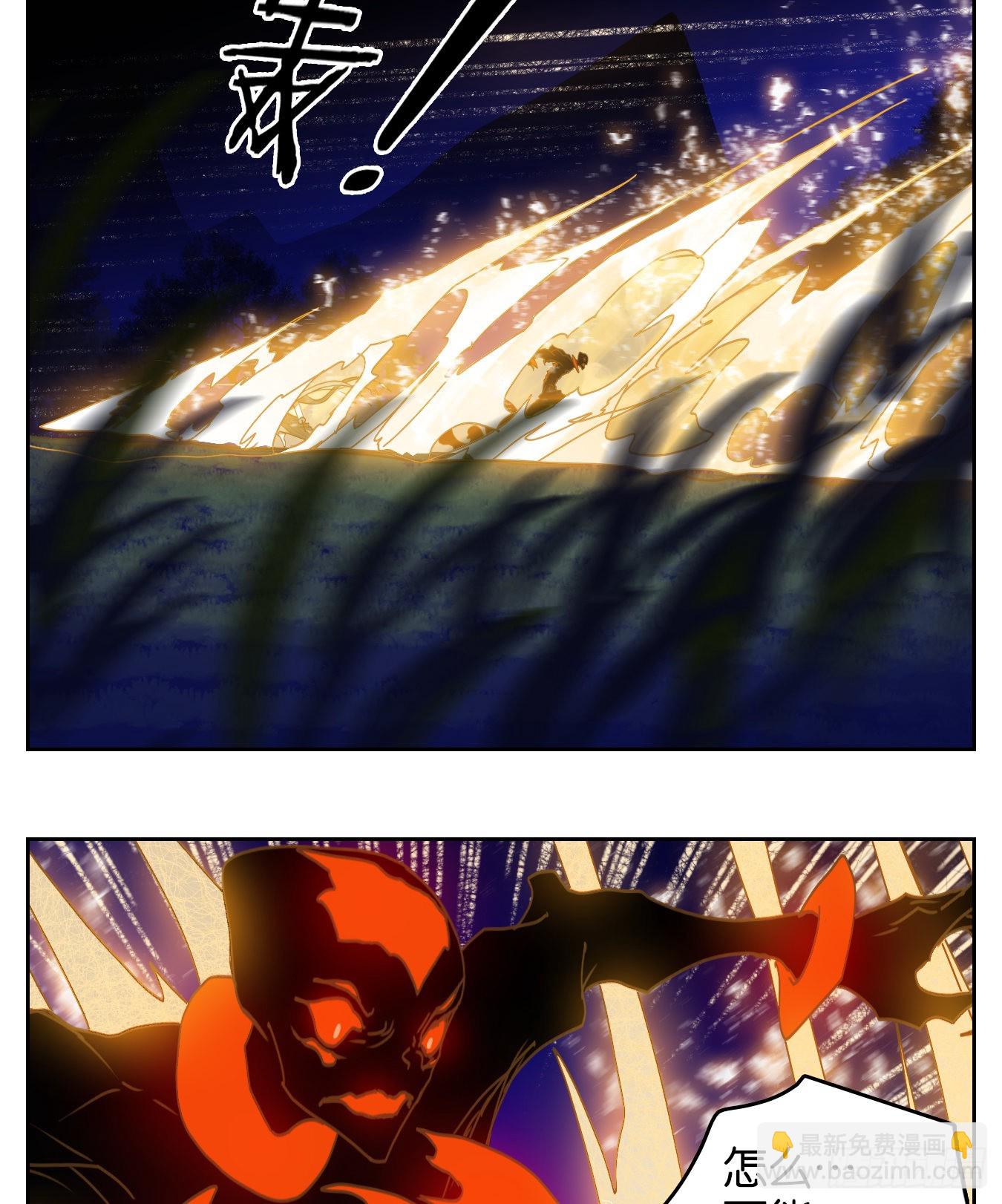 第237话 万恶之源（三十）-第249话