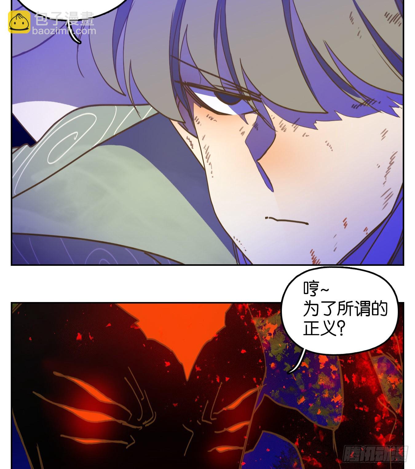 第237话 万恶之源（三十）-第249话