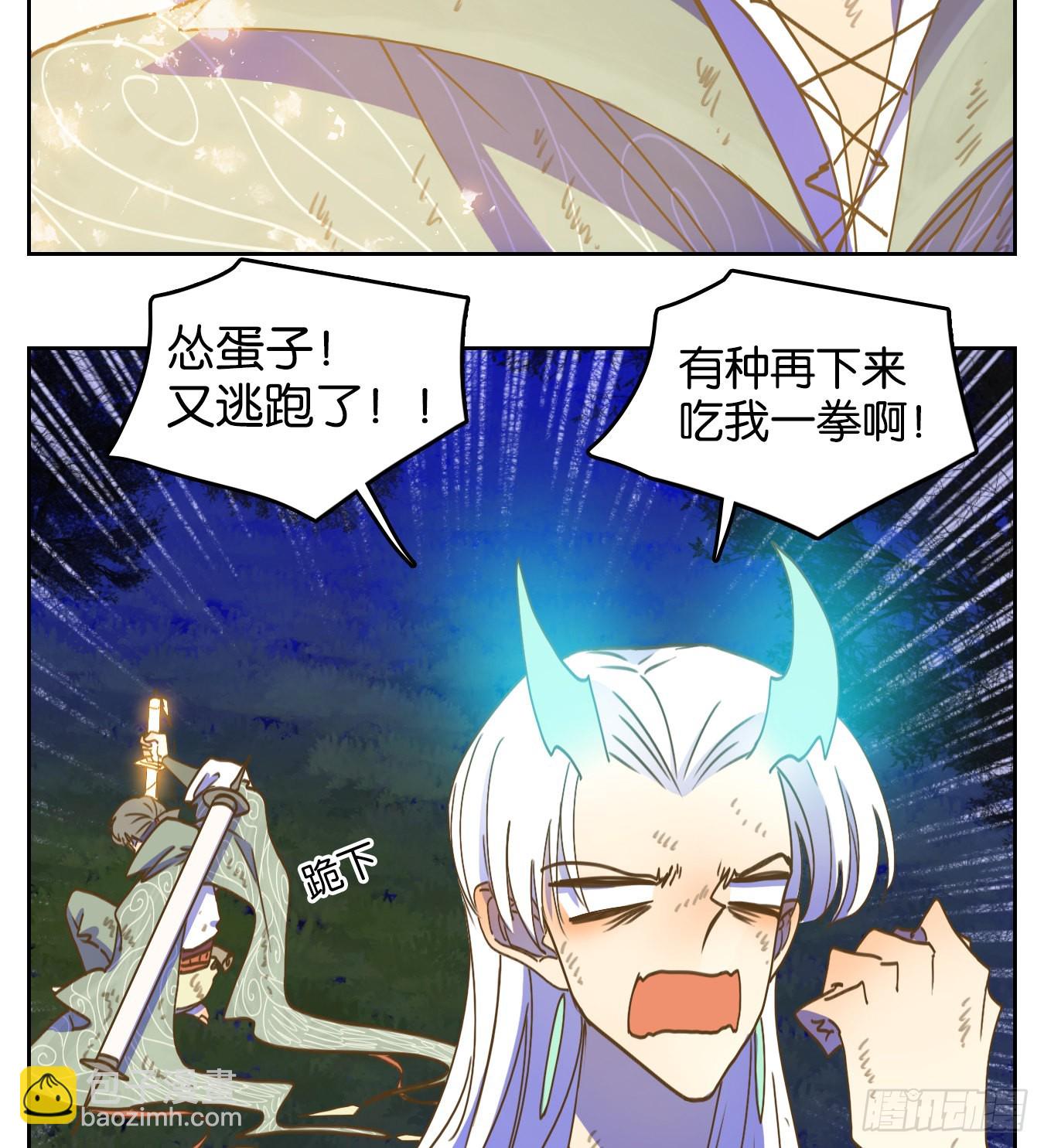 第237话 万恶之源（三十）-第249话