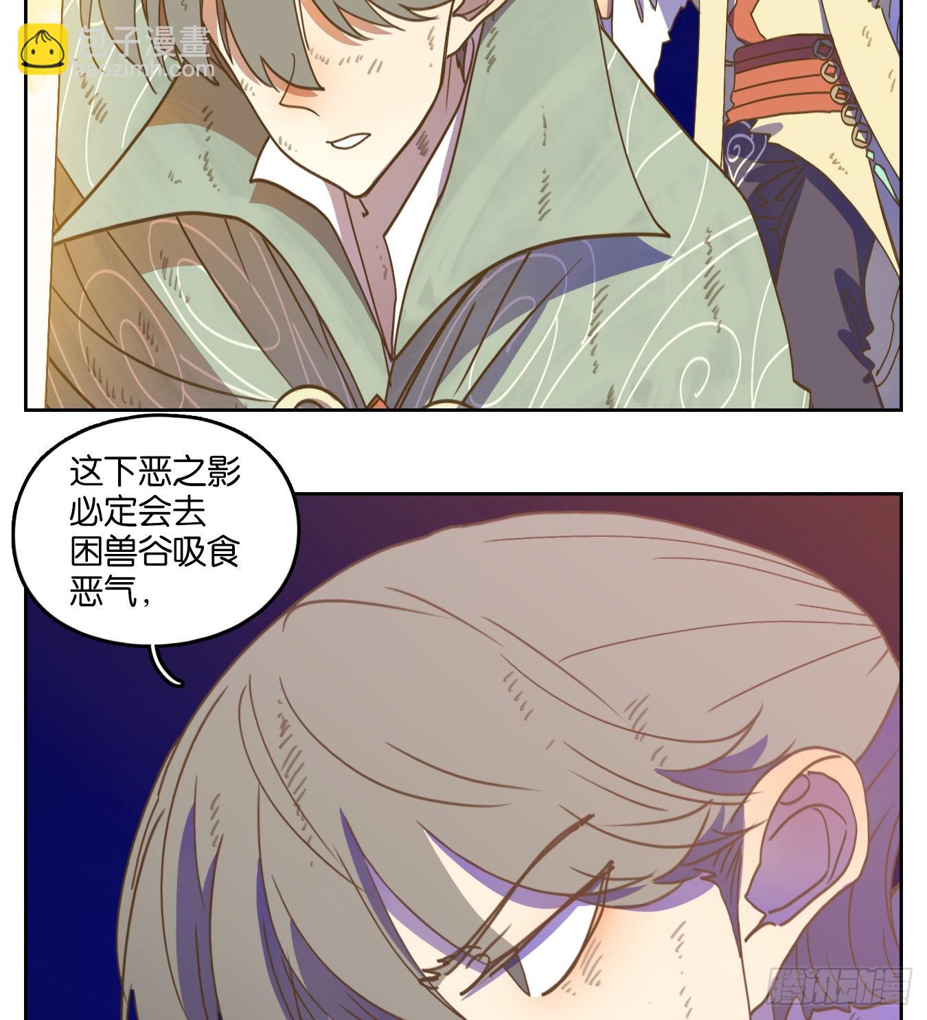 第237话 万恶之源（三十）-第249话