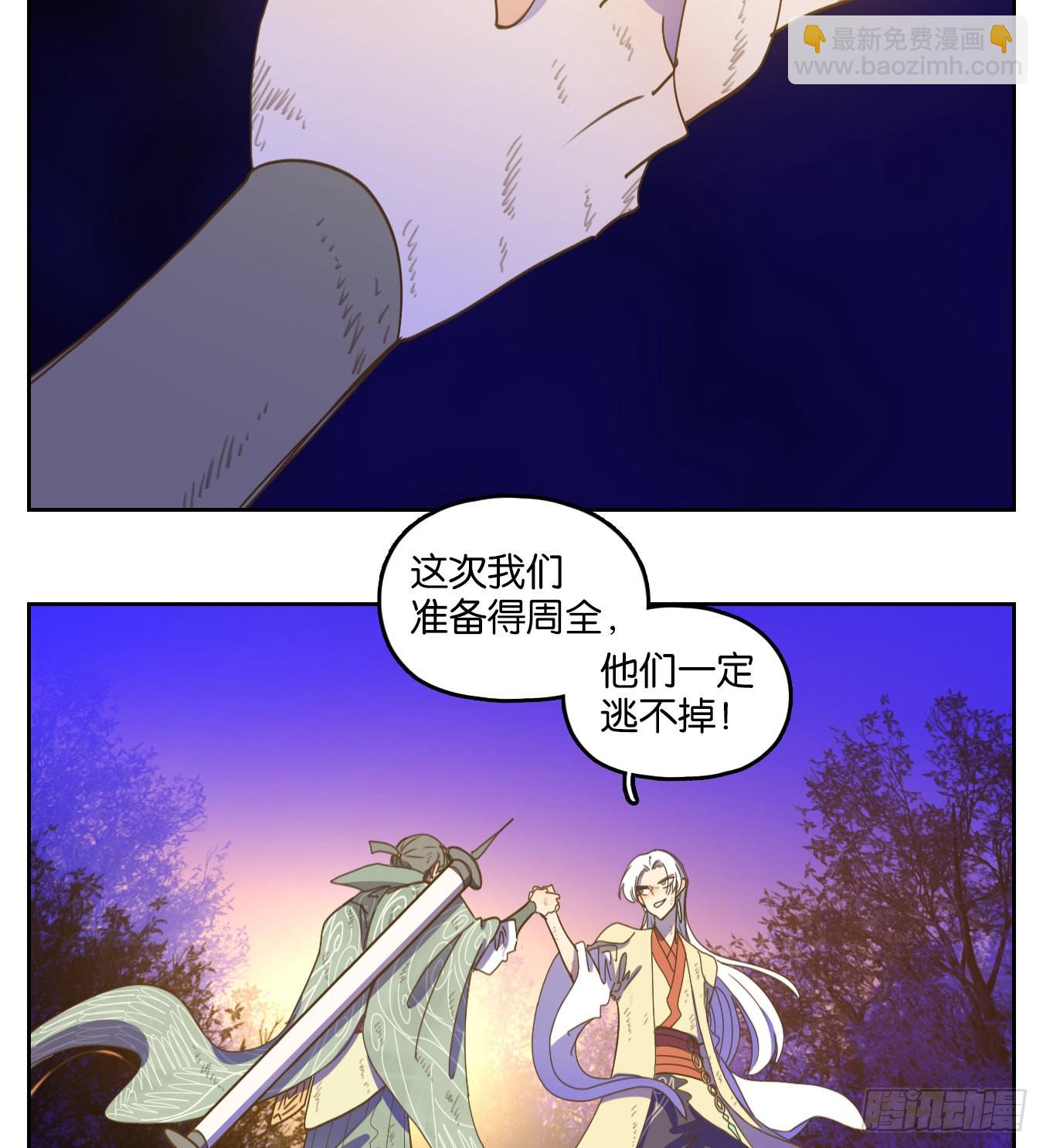 第237话 万恶之源（三十）-第249话