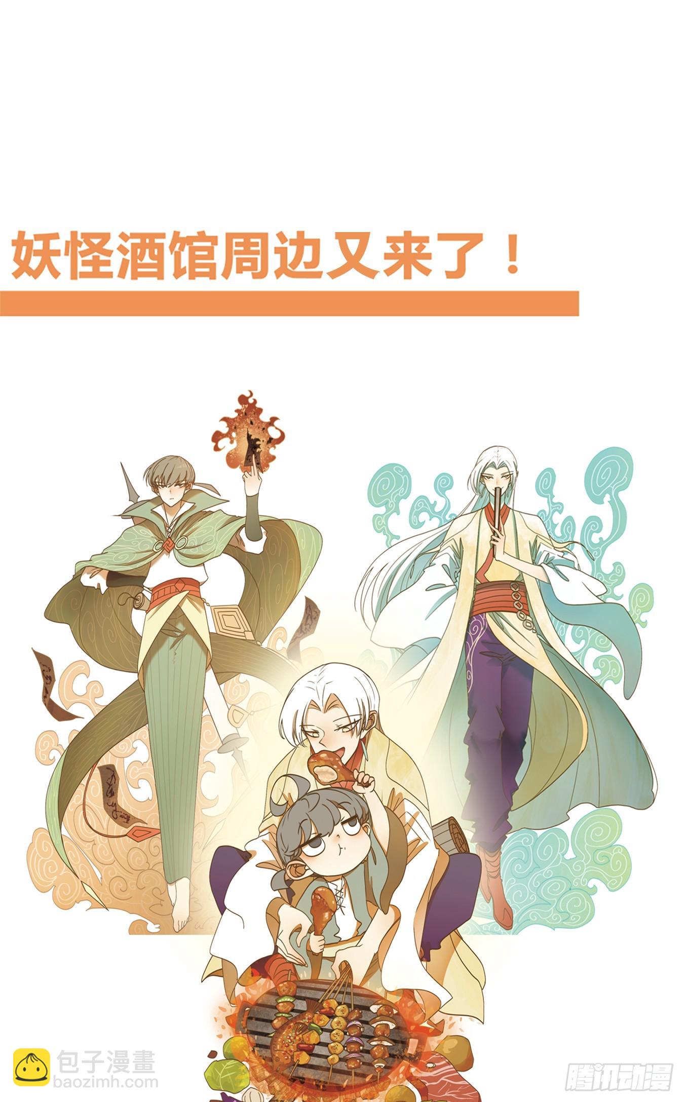 第237话 万恶之源（三十）-第249话