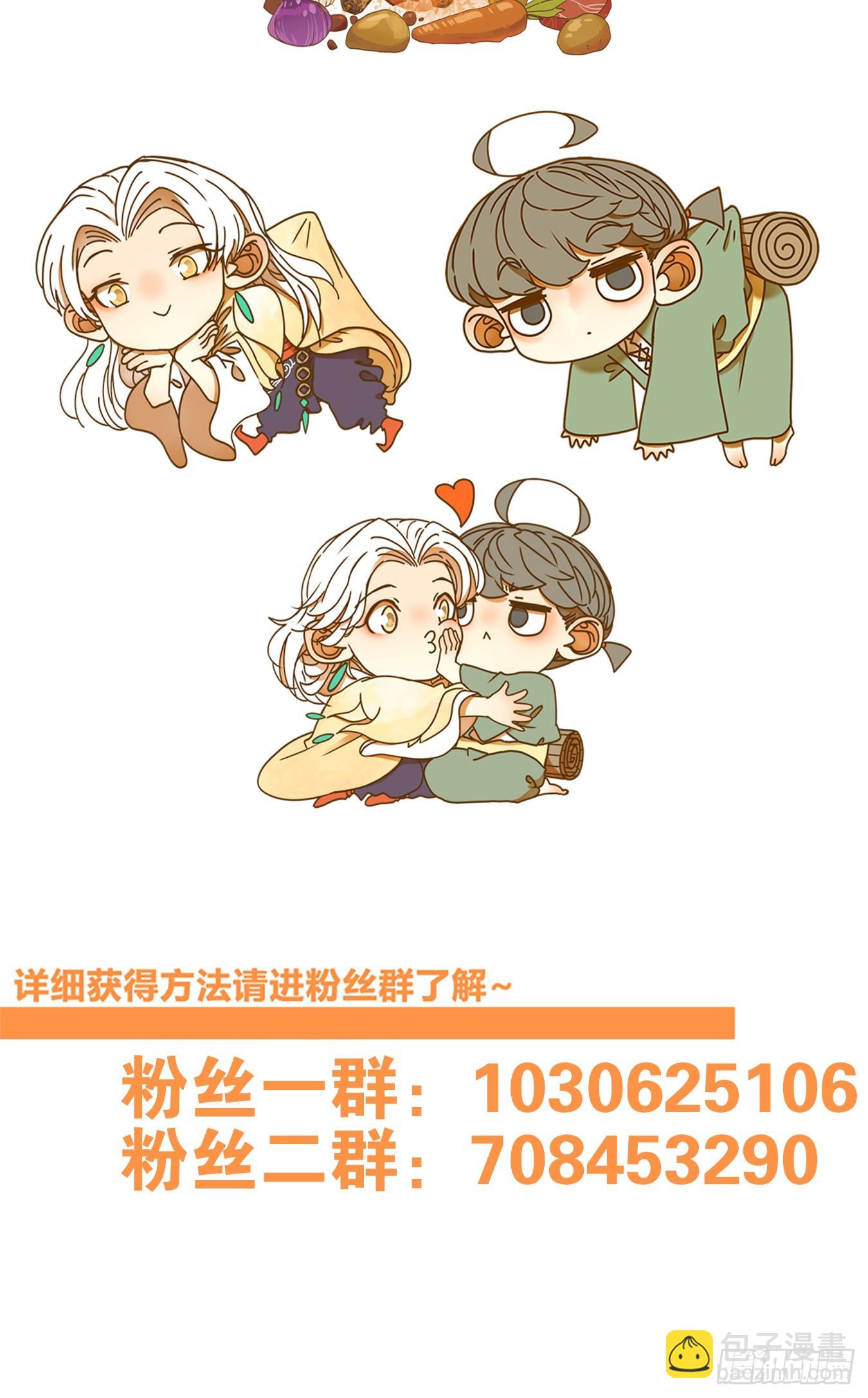 第237话 万恶之源（三十）-第249话