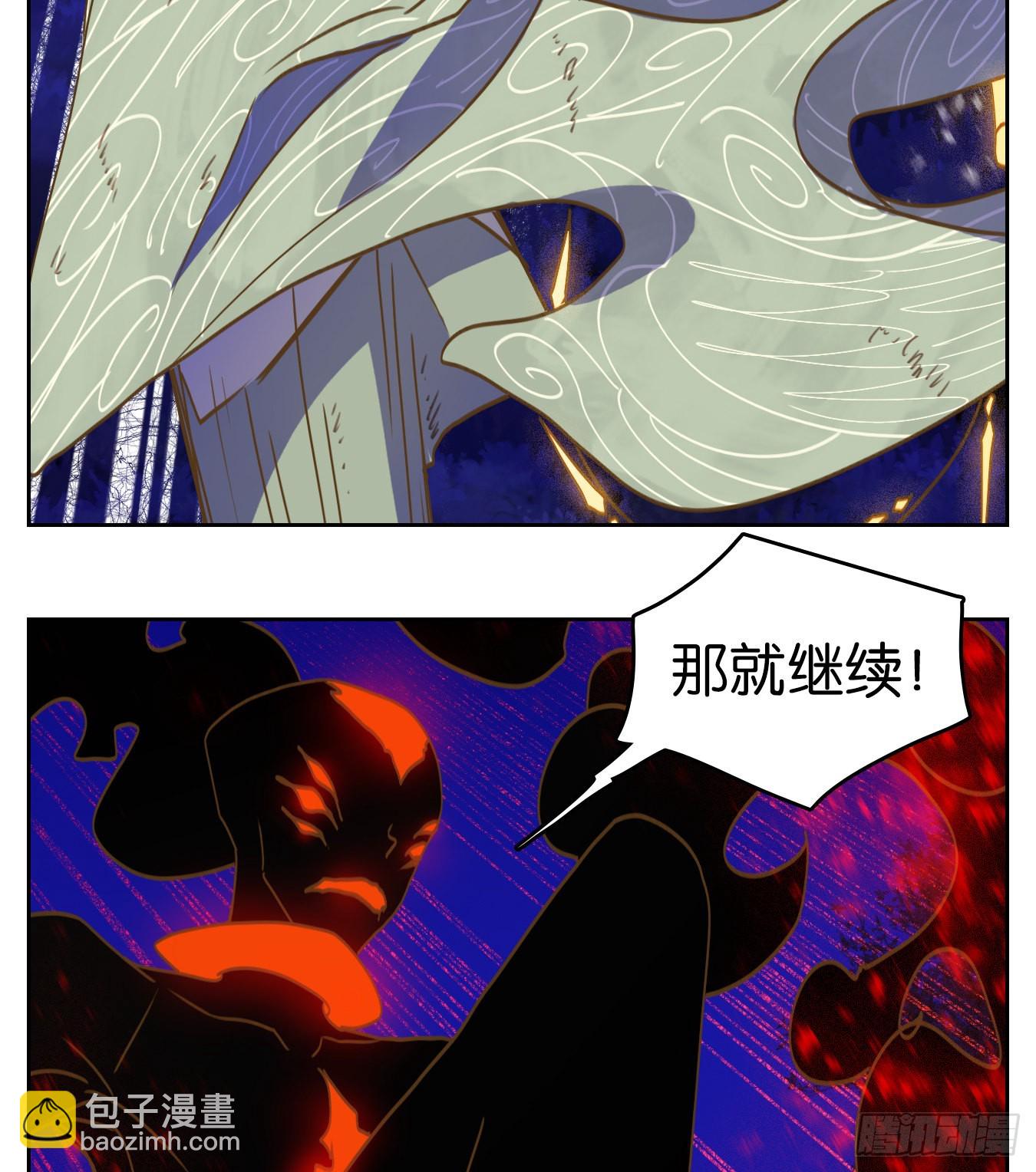 第237话 万恶之源（三十）-第249话