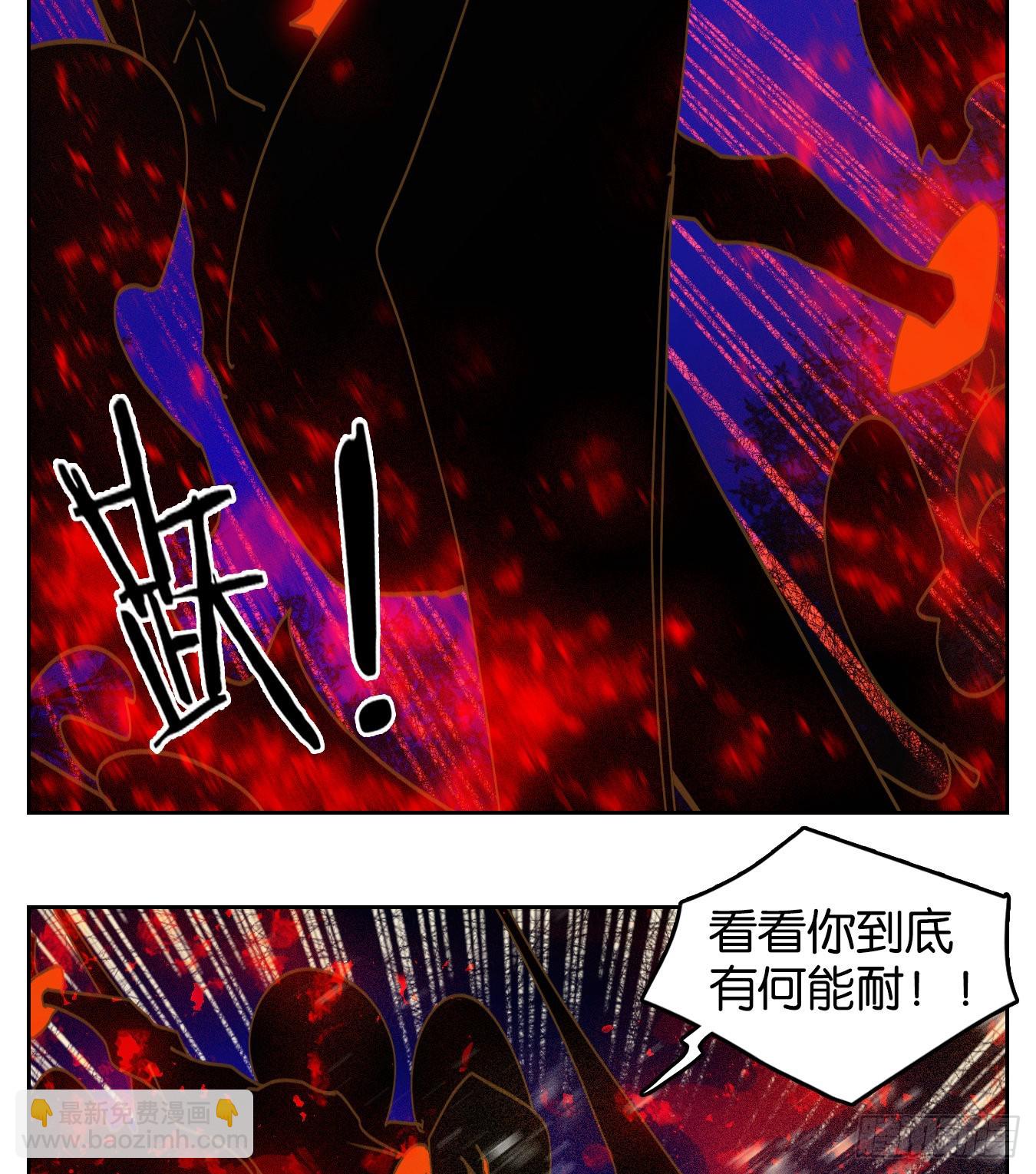 第237话 万恶之源（三十）-第249话