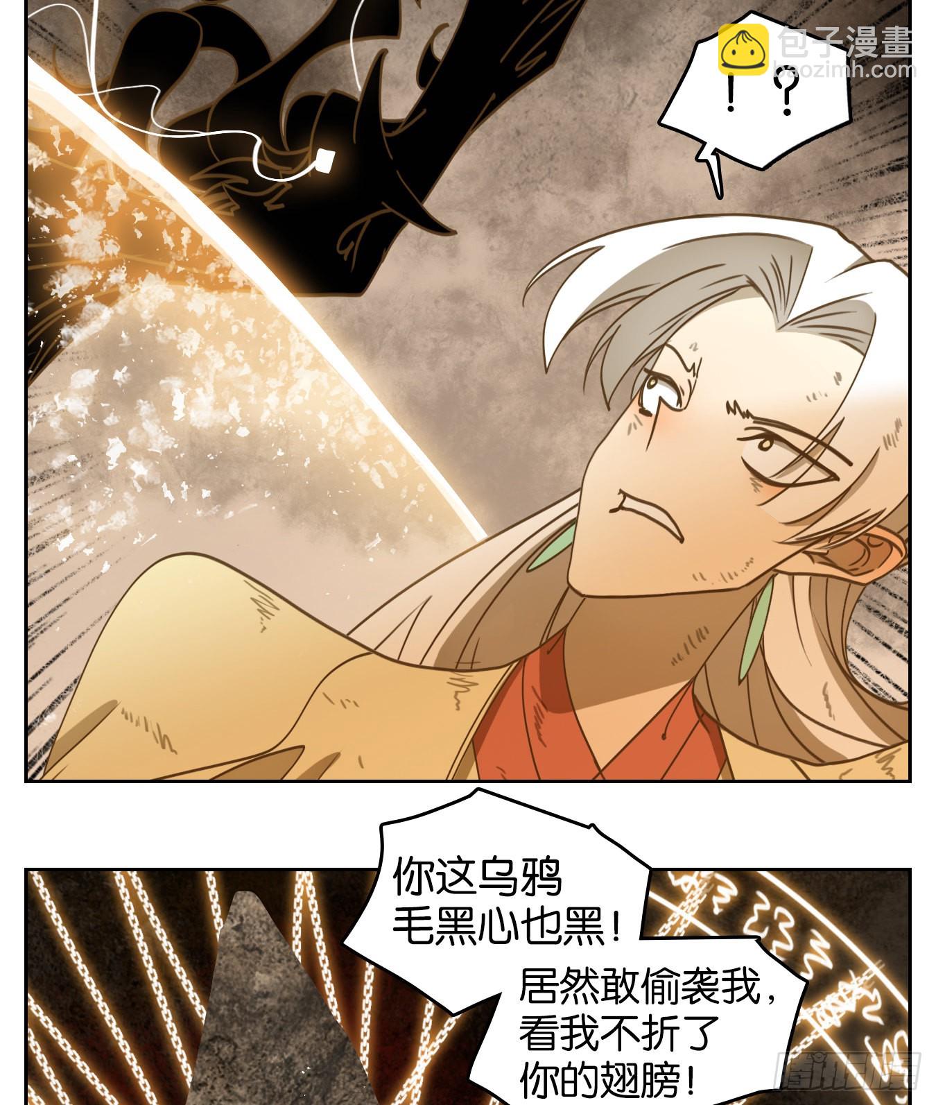 第239话 万恶之源（三十二）(1/2)-第251话