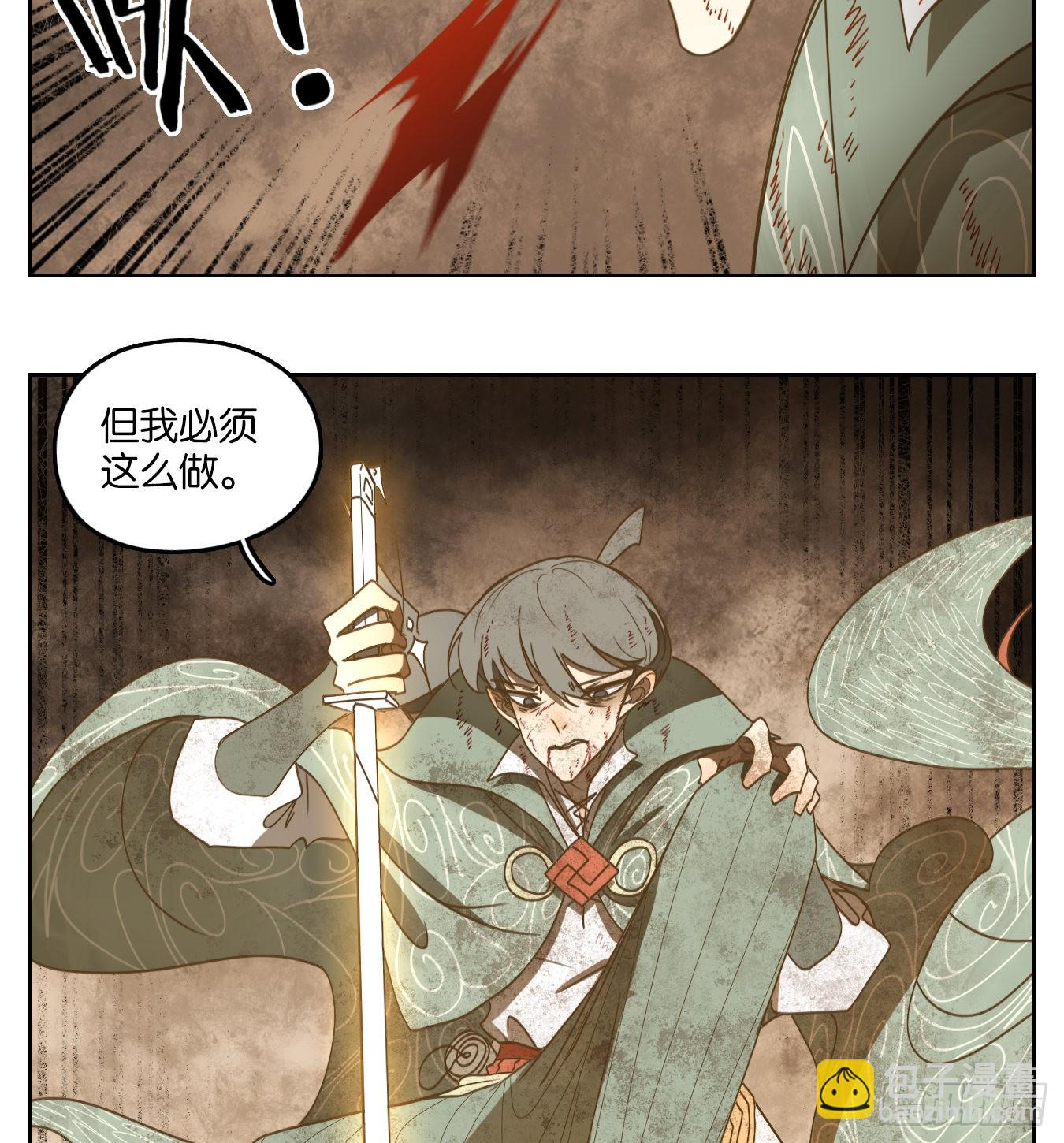 第239话 万恶之源（三十二）(1/2)-第251话