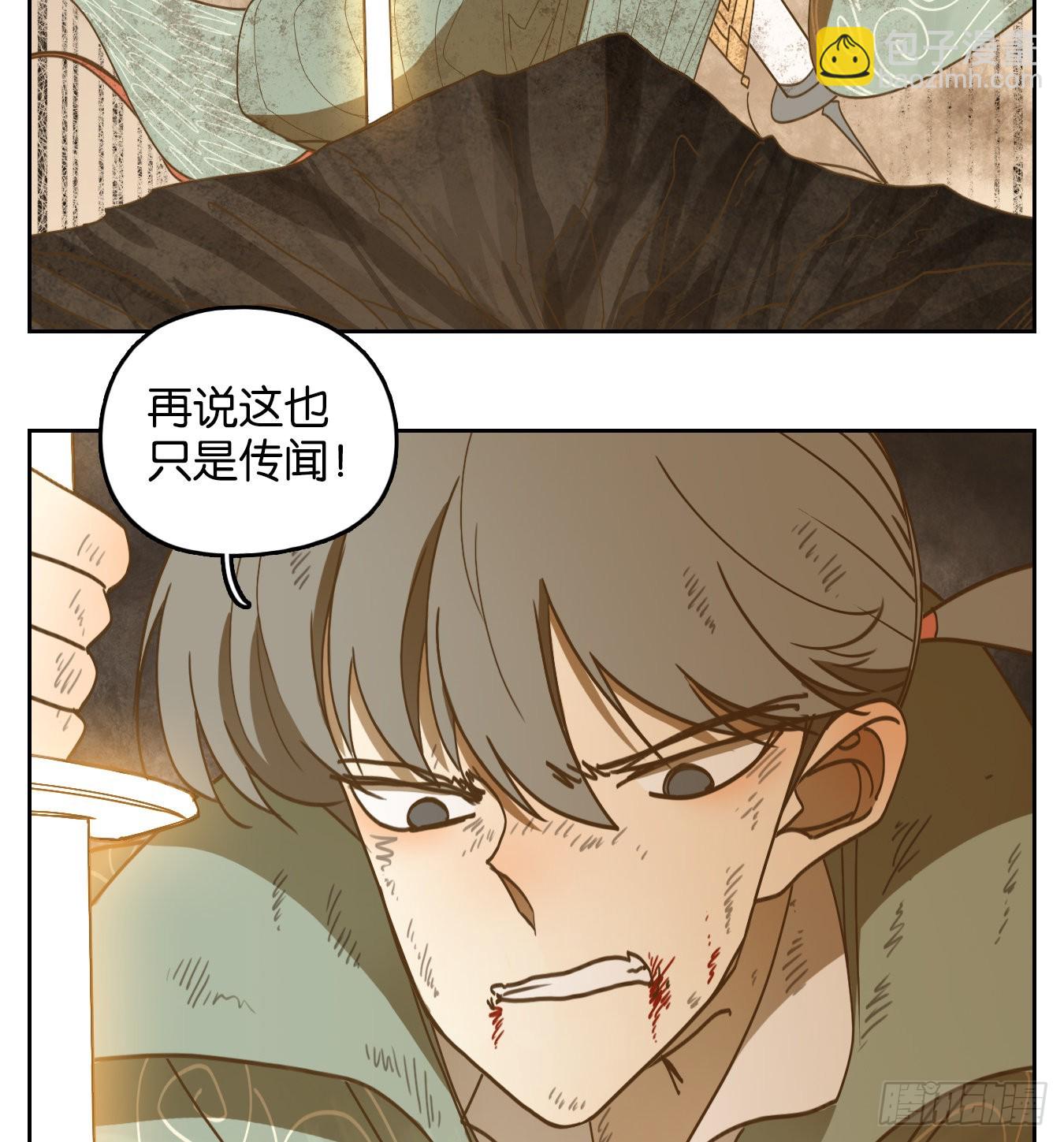 第239话 万恶之源（三十二）(1/2)-第251话