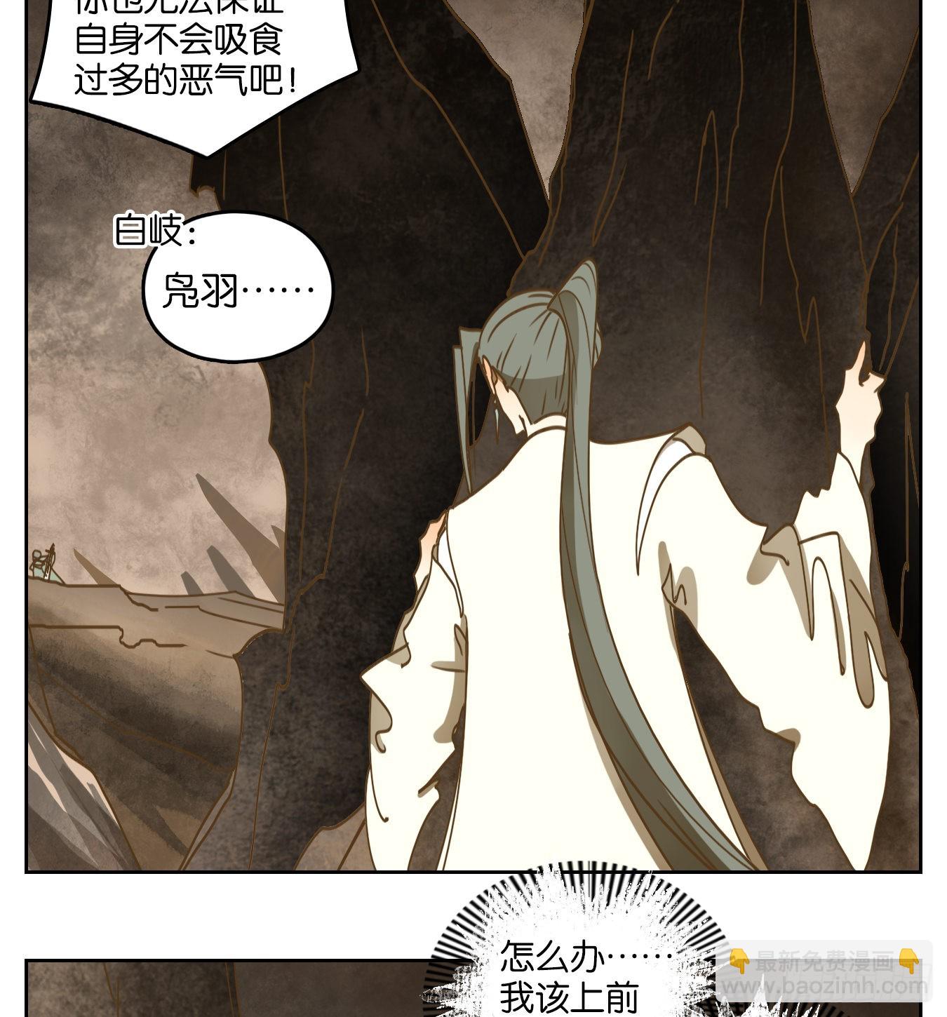 第239话 万恶之源（三十二）(1/2)-第251话